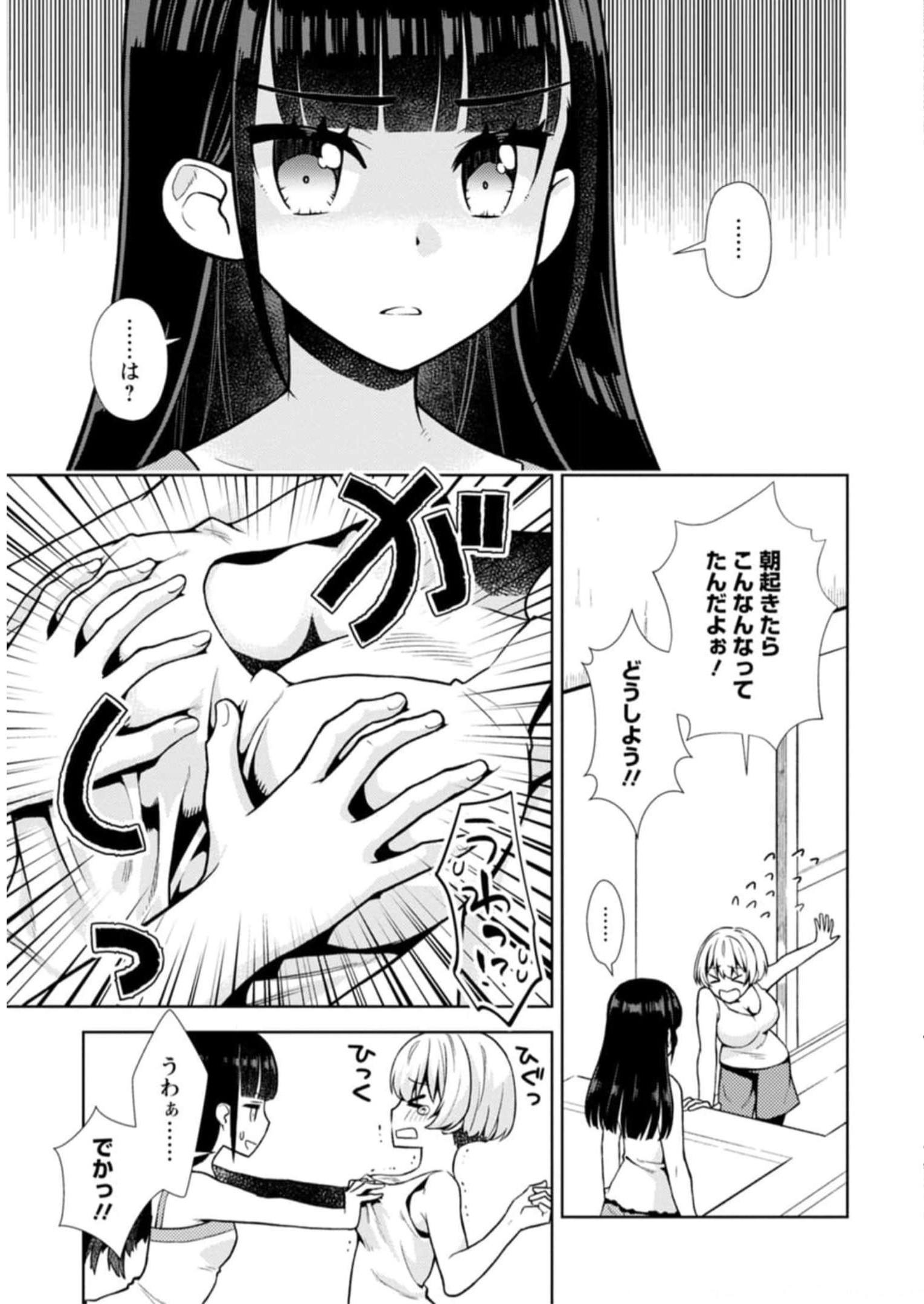 P113