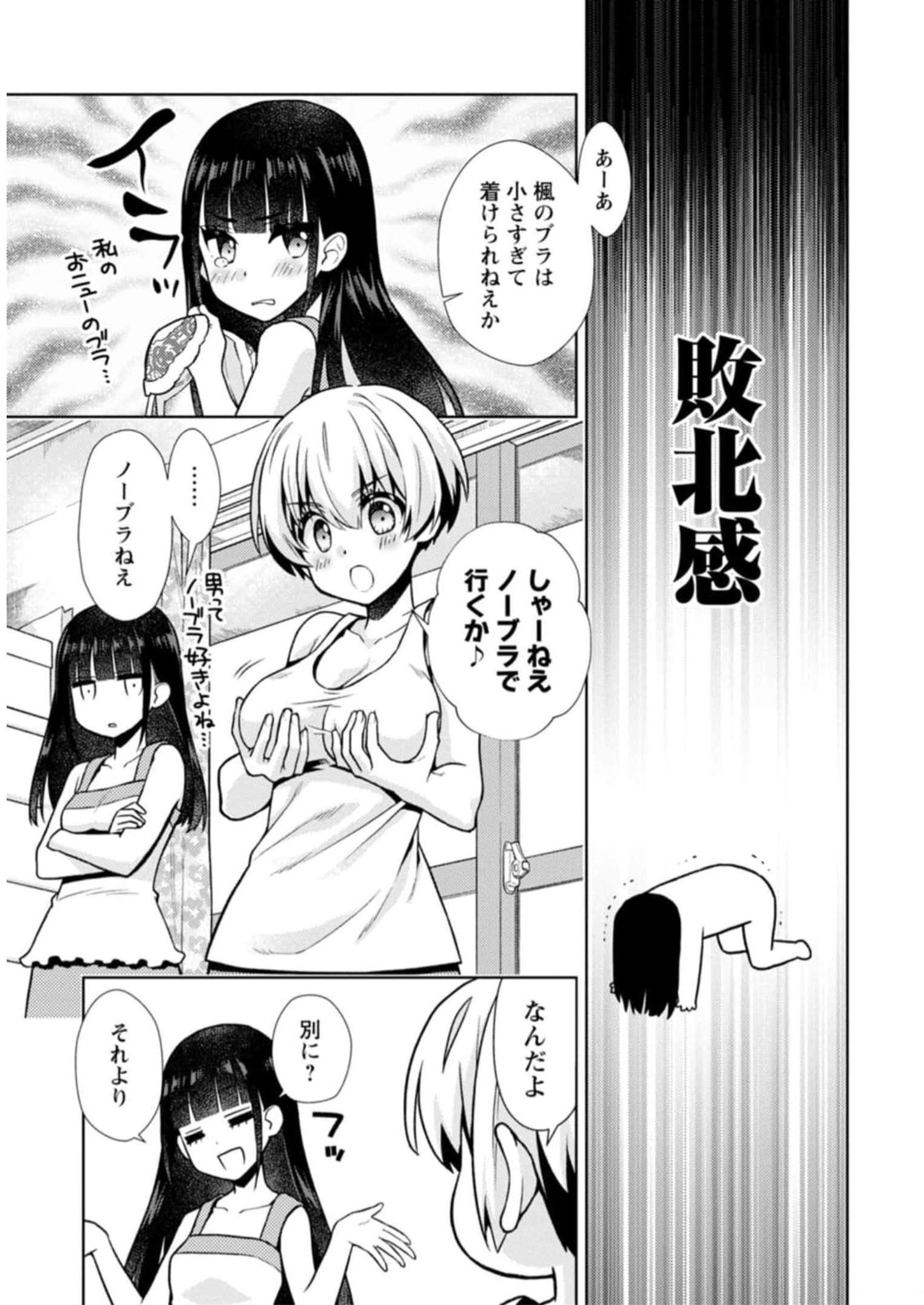 P119