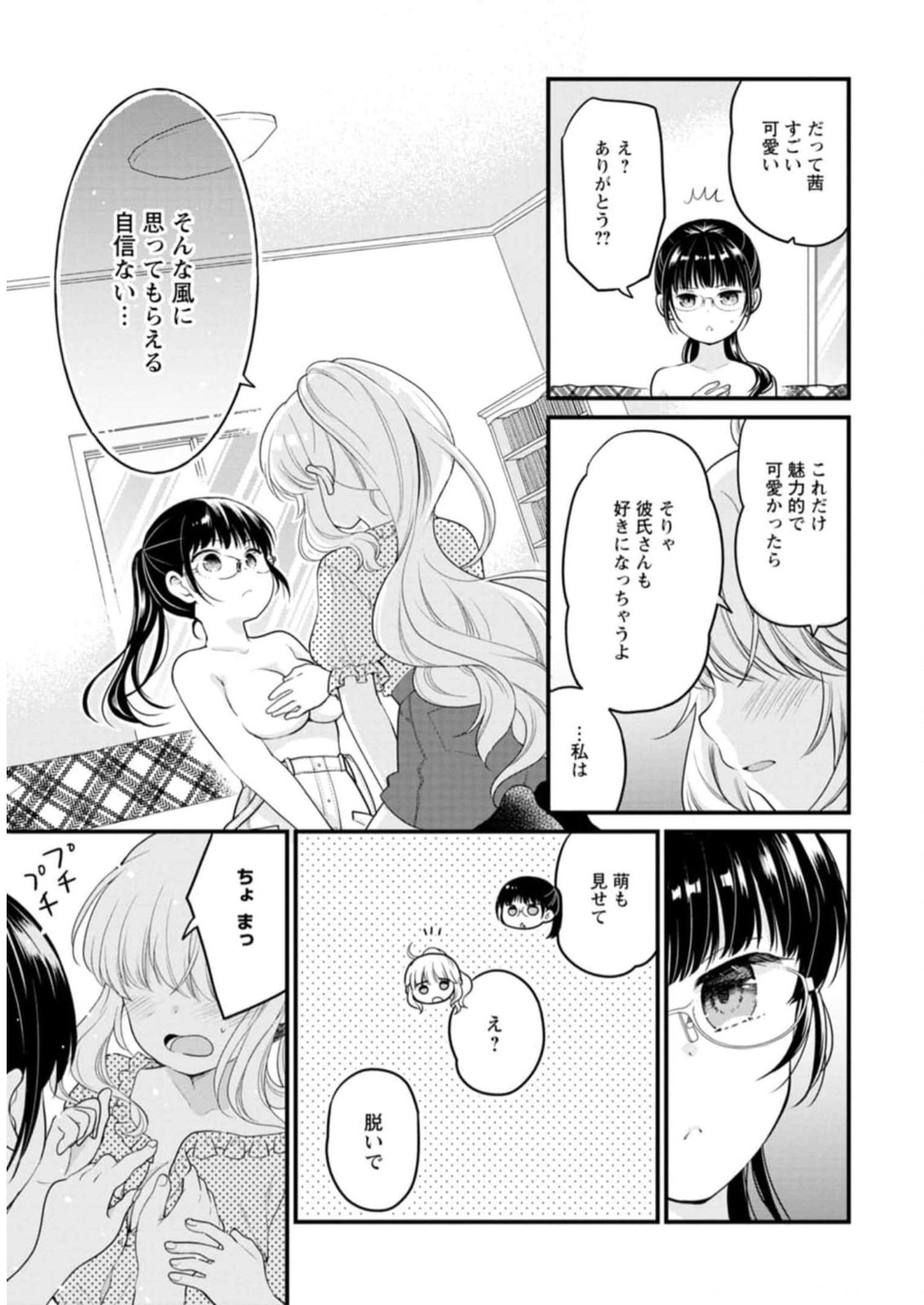 P39