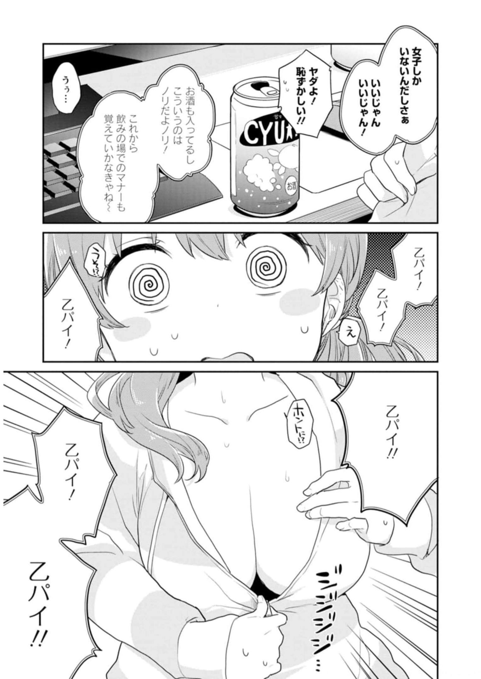 P49