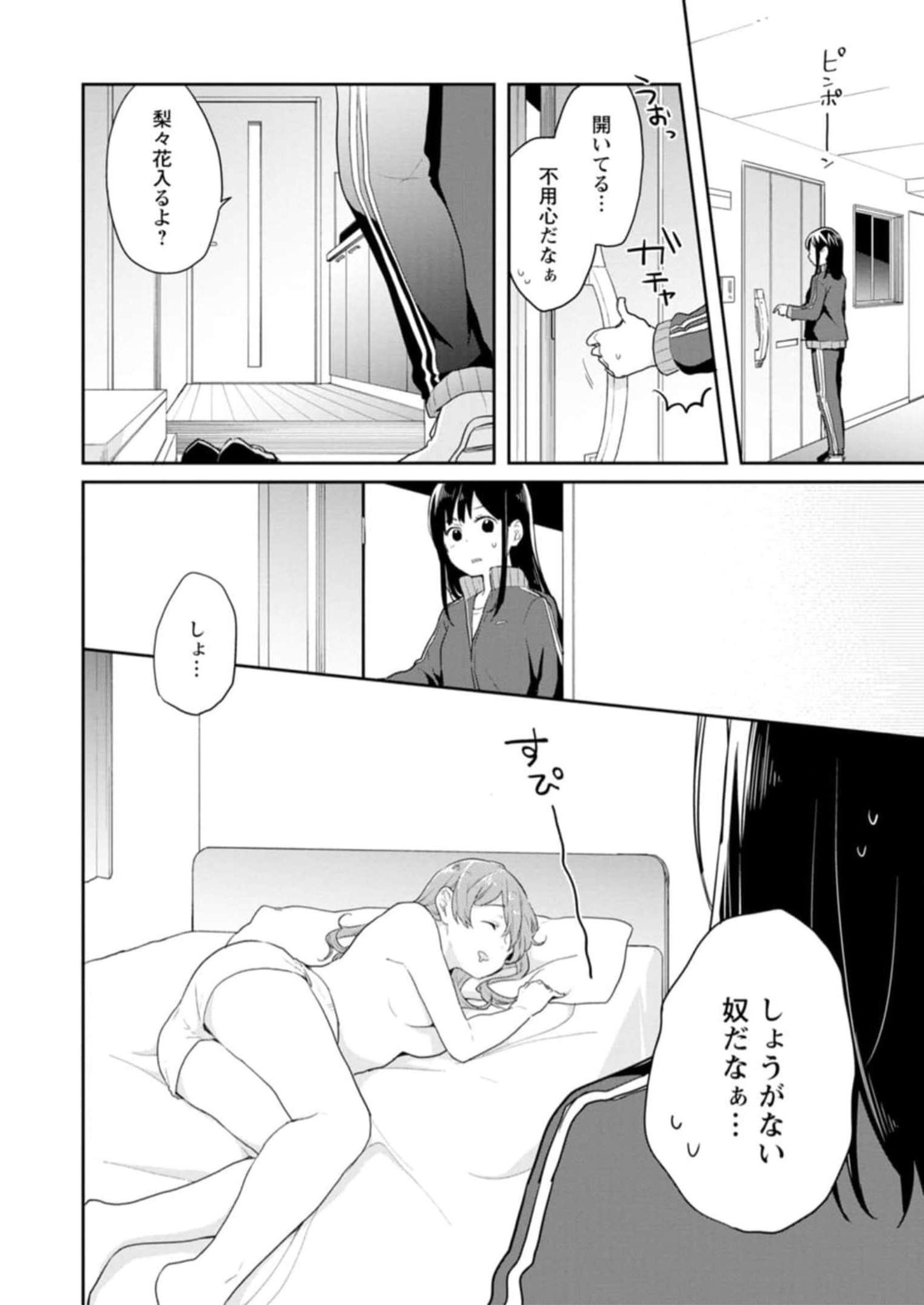 P55