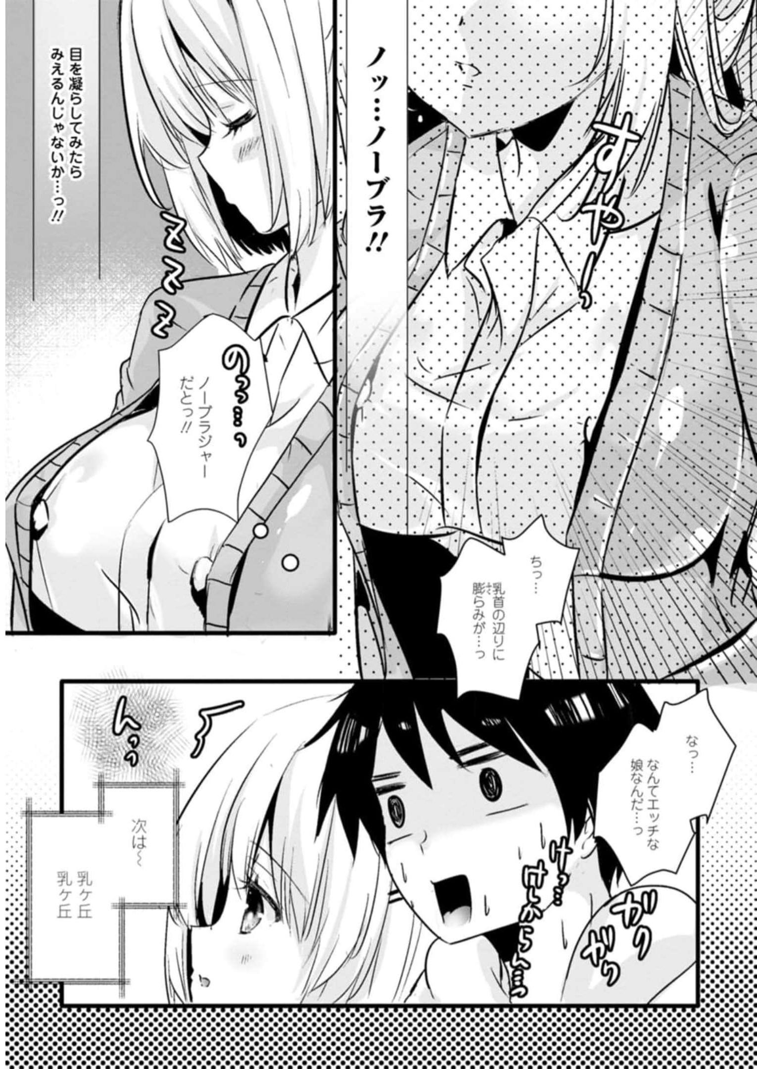 P67
