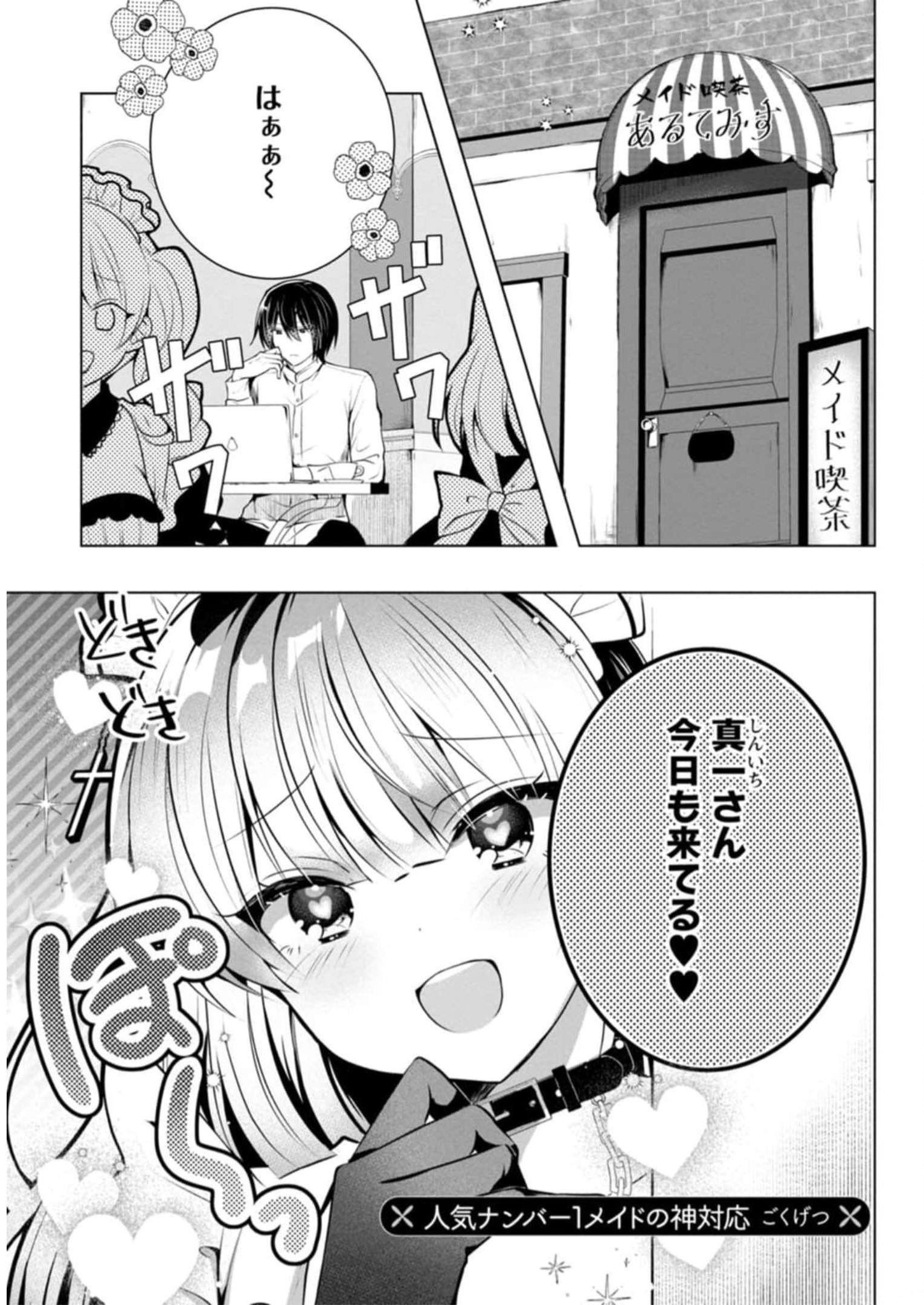 P77