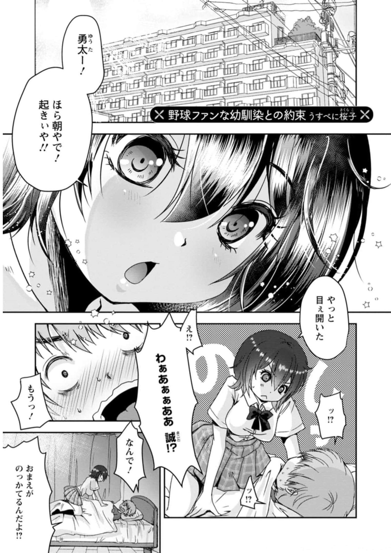 P95