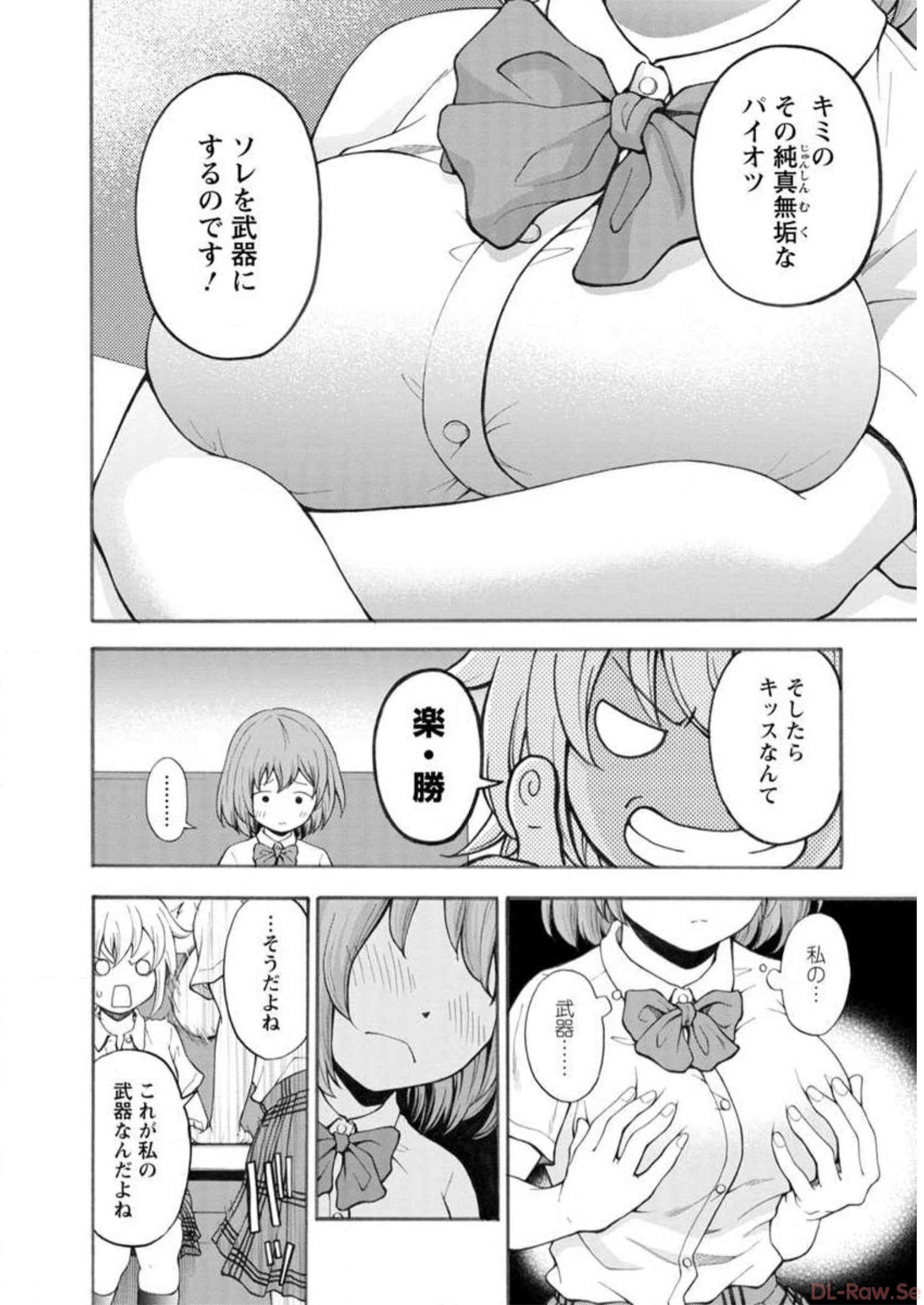 P102