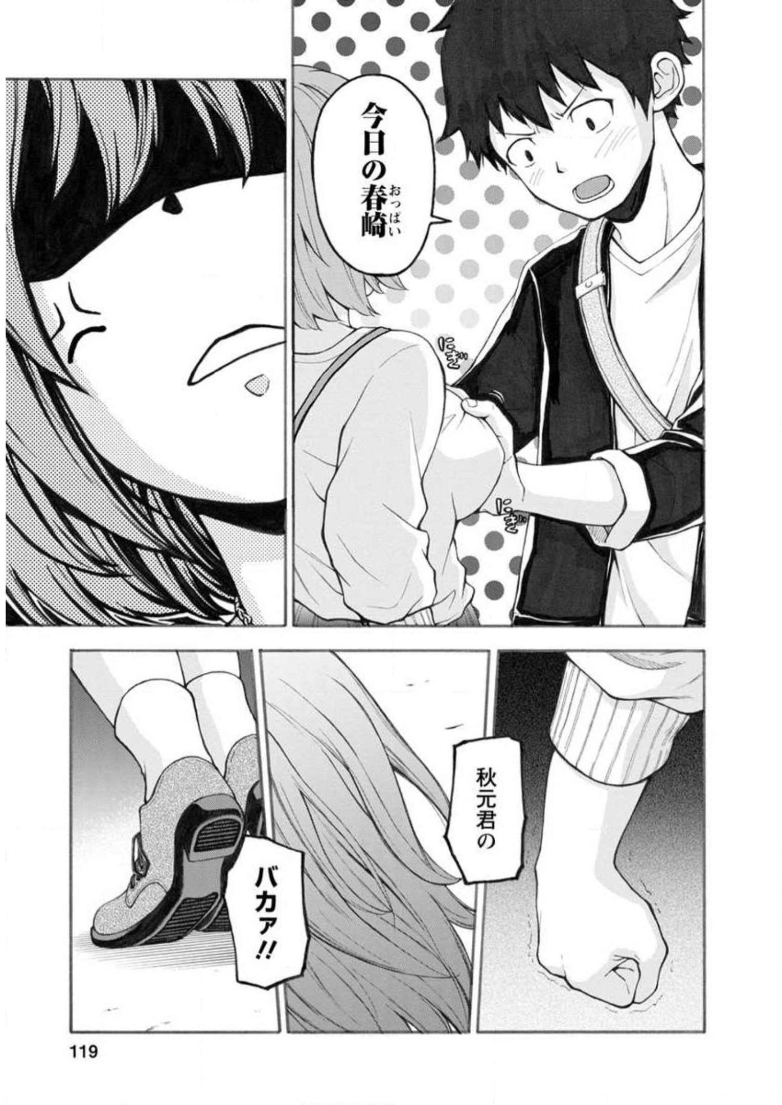 P111
