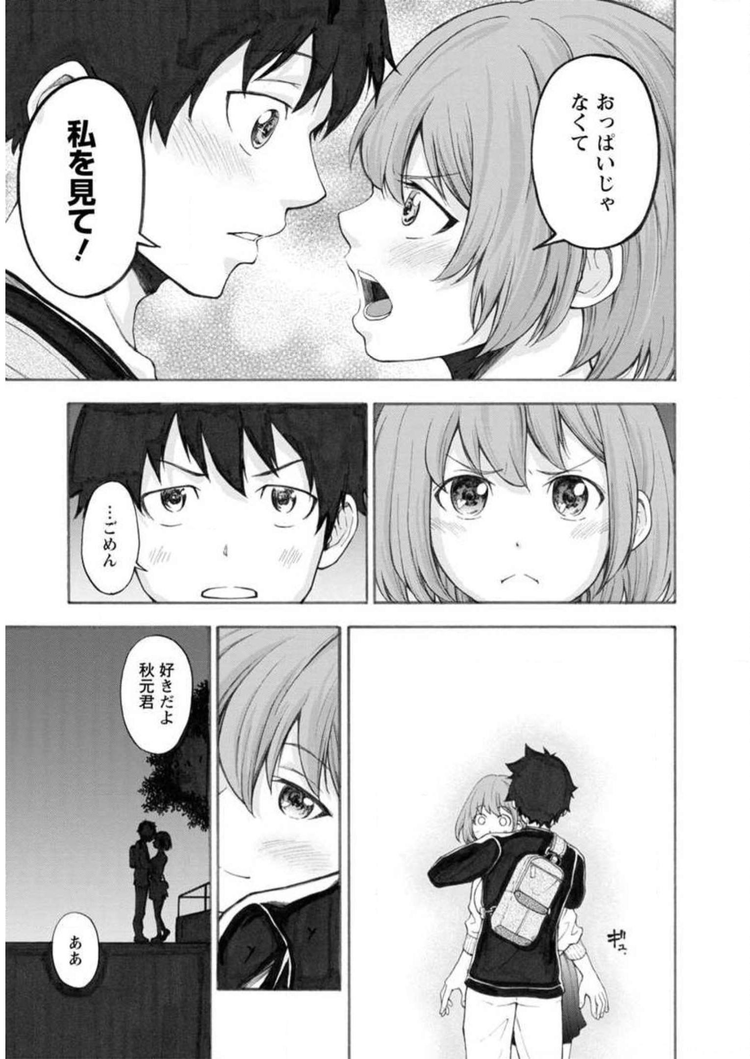 P113