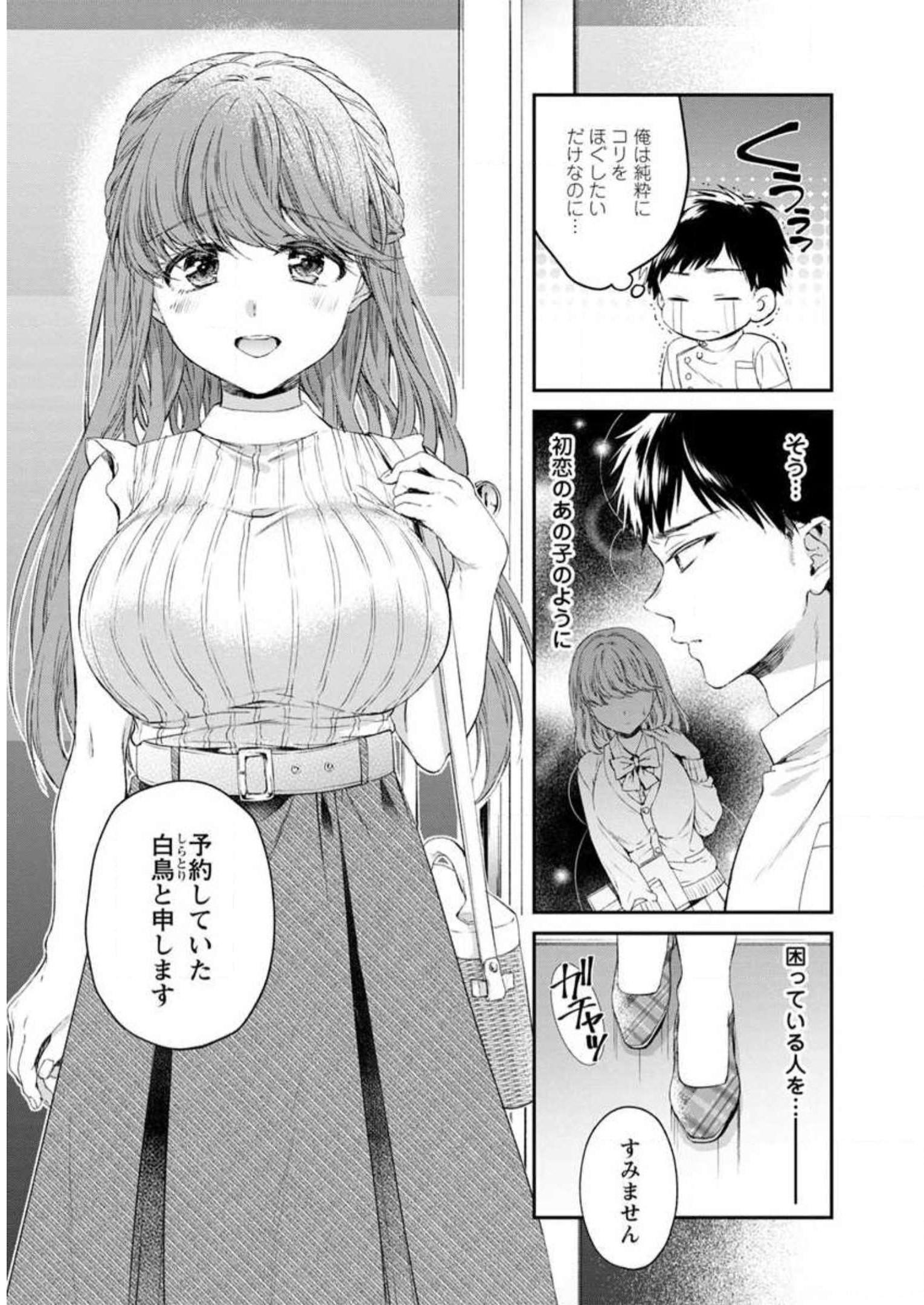P117