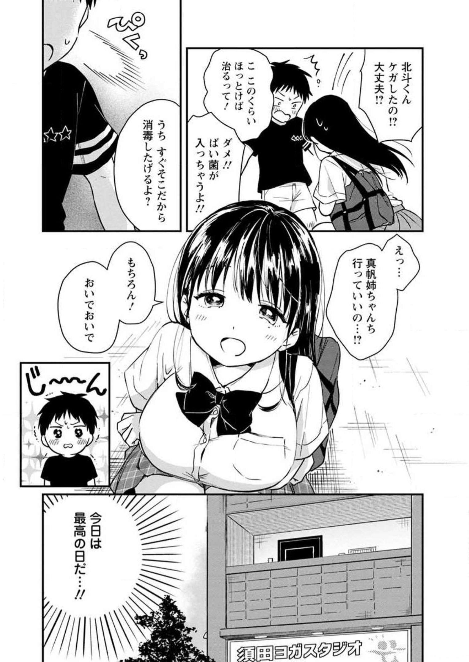P37