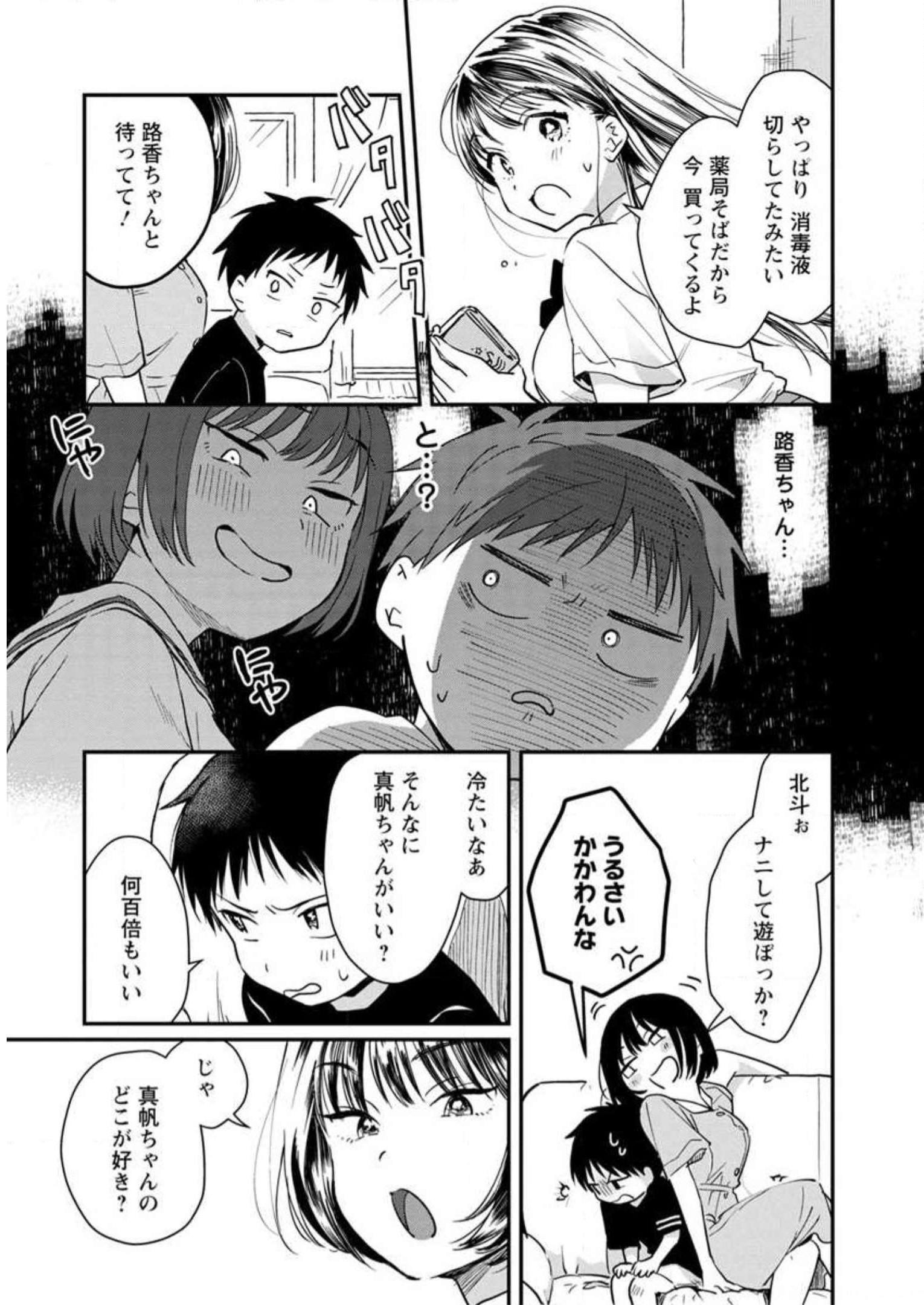 P43