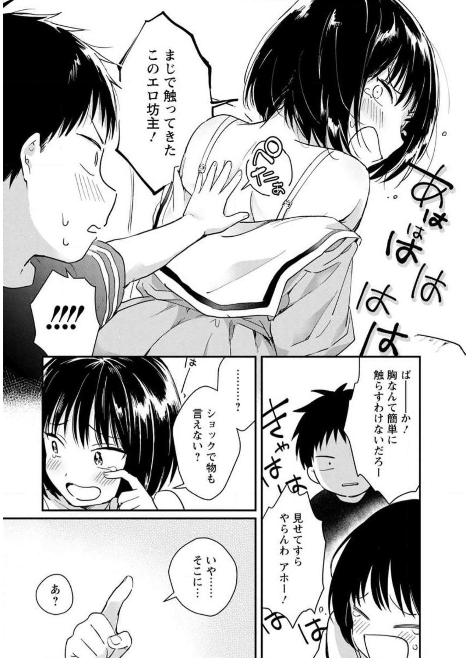 P49