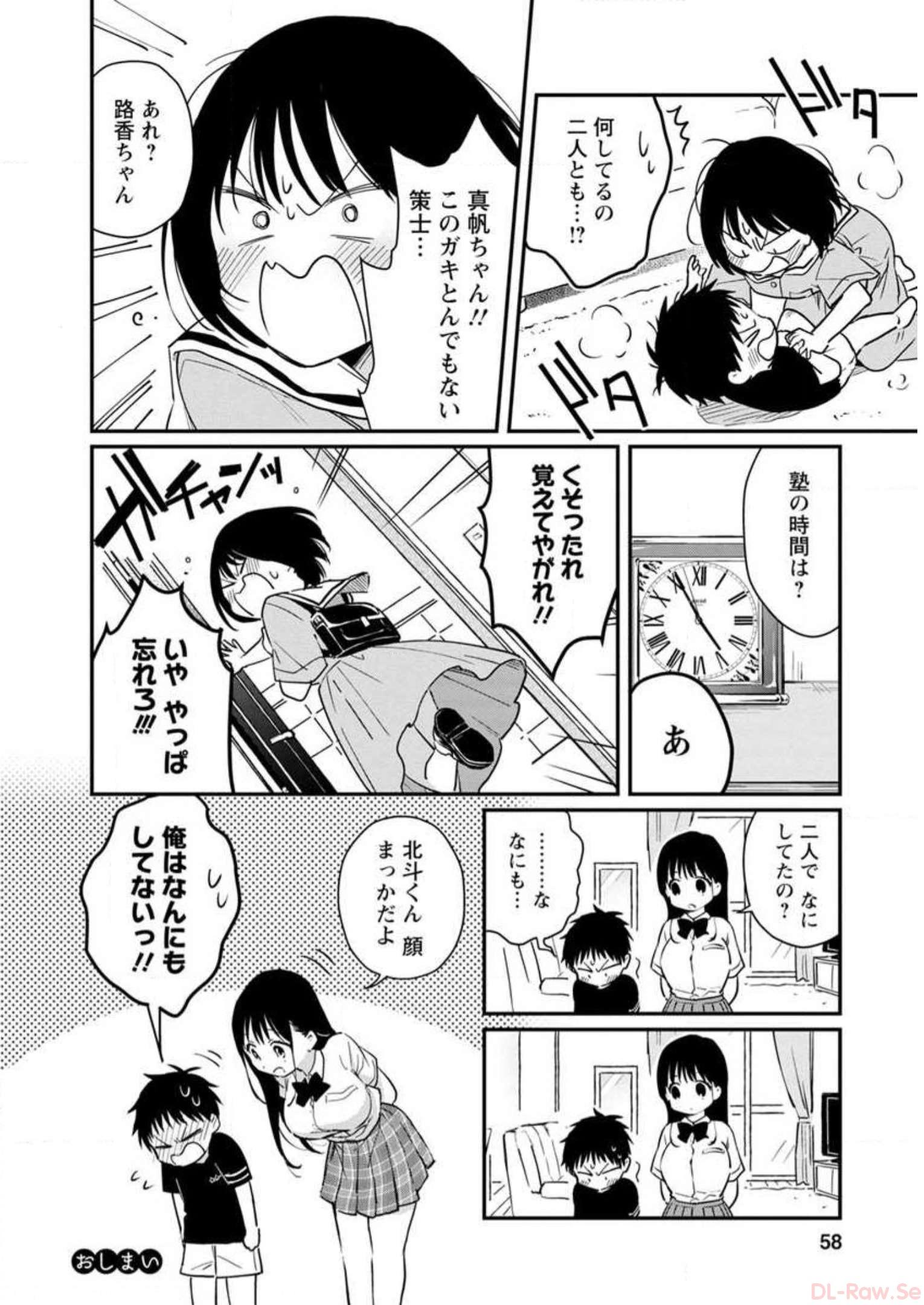 P54