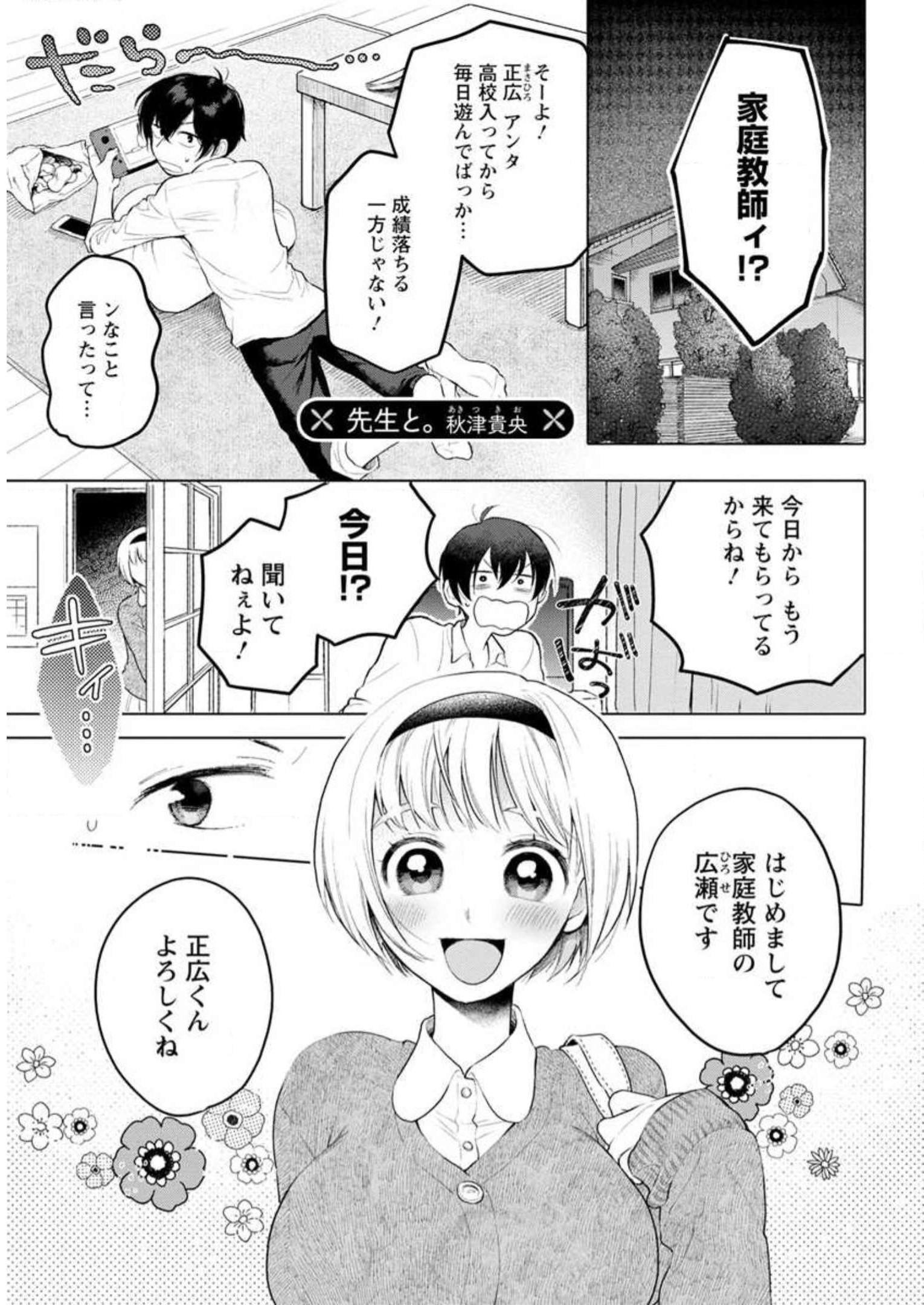 P55