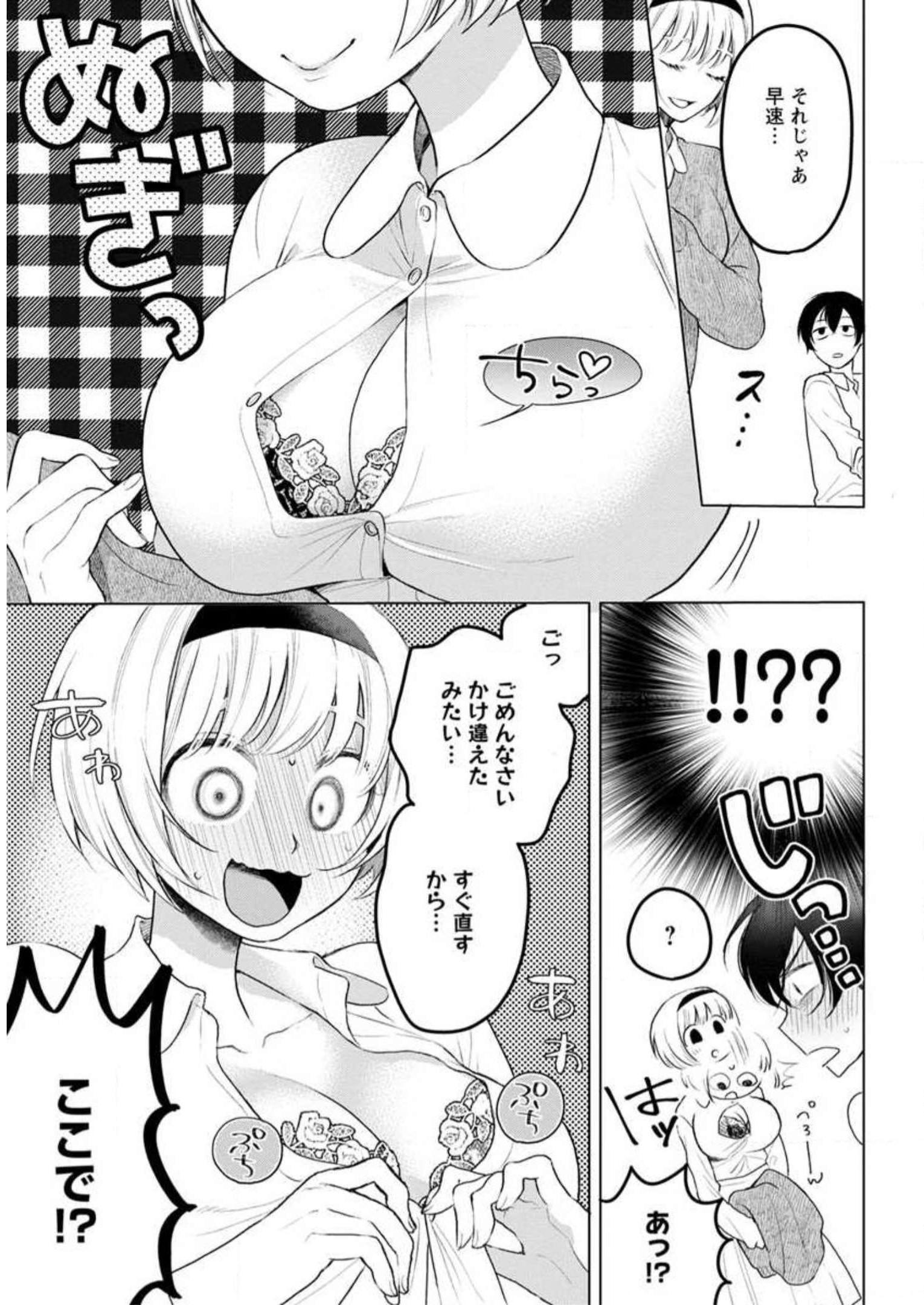 P57