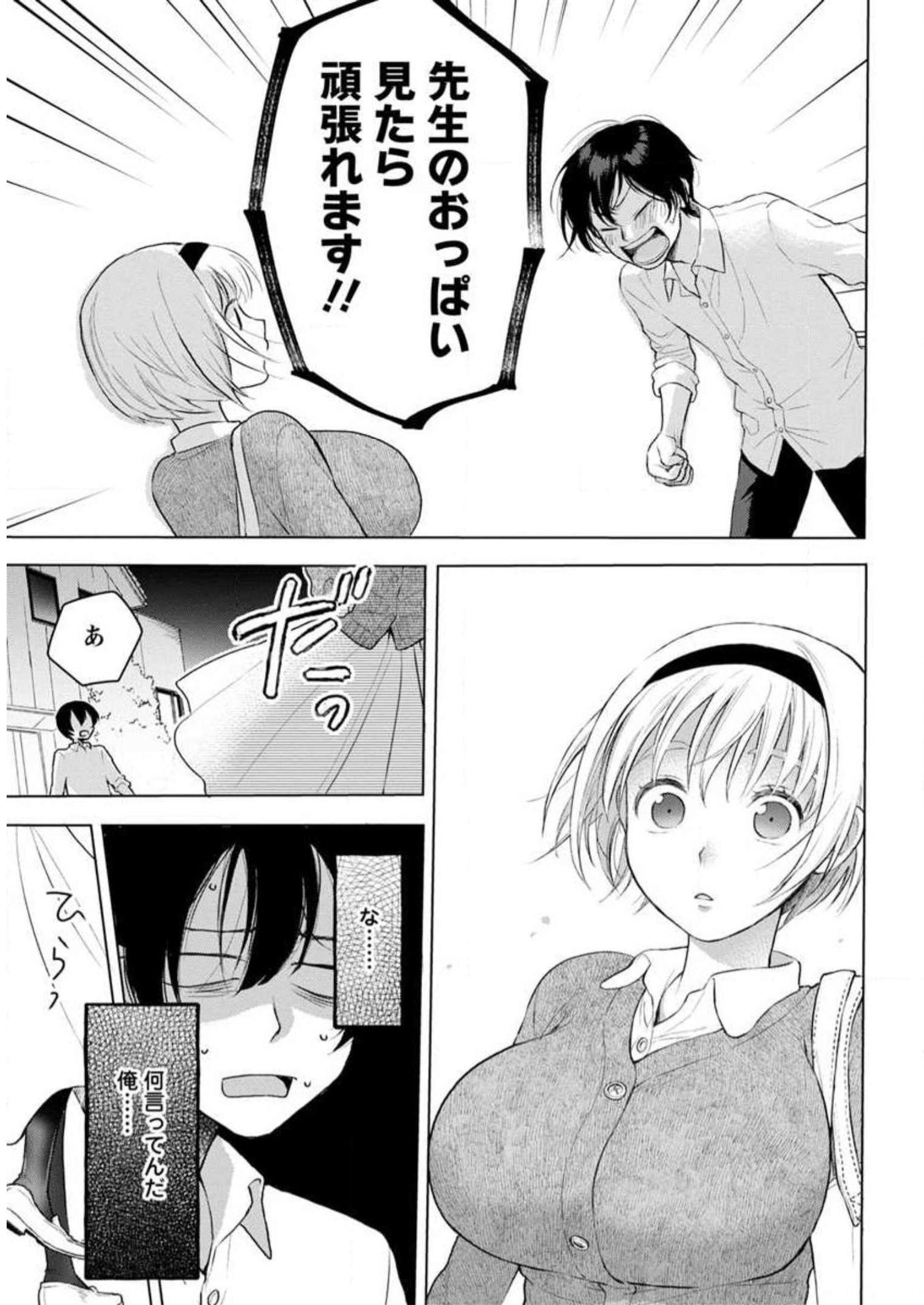 P63