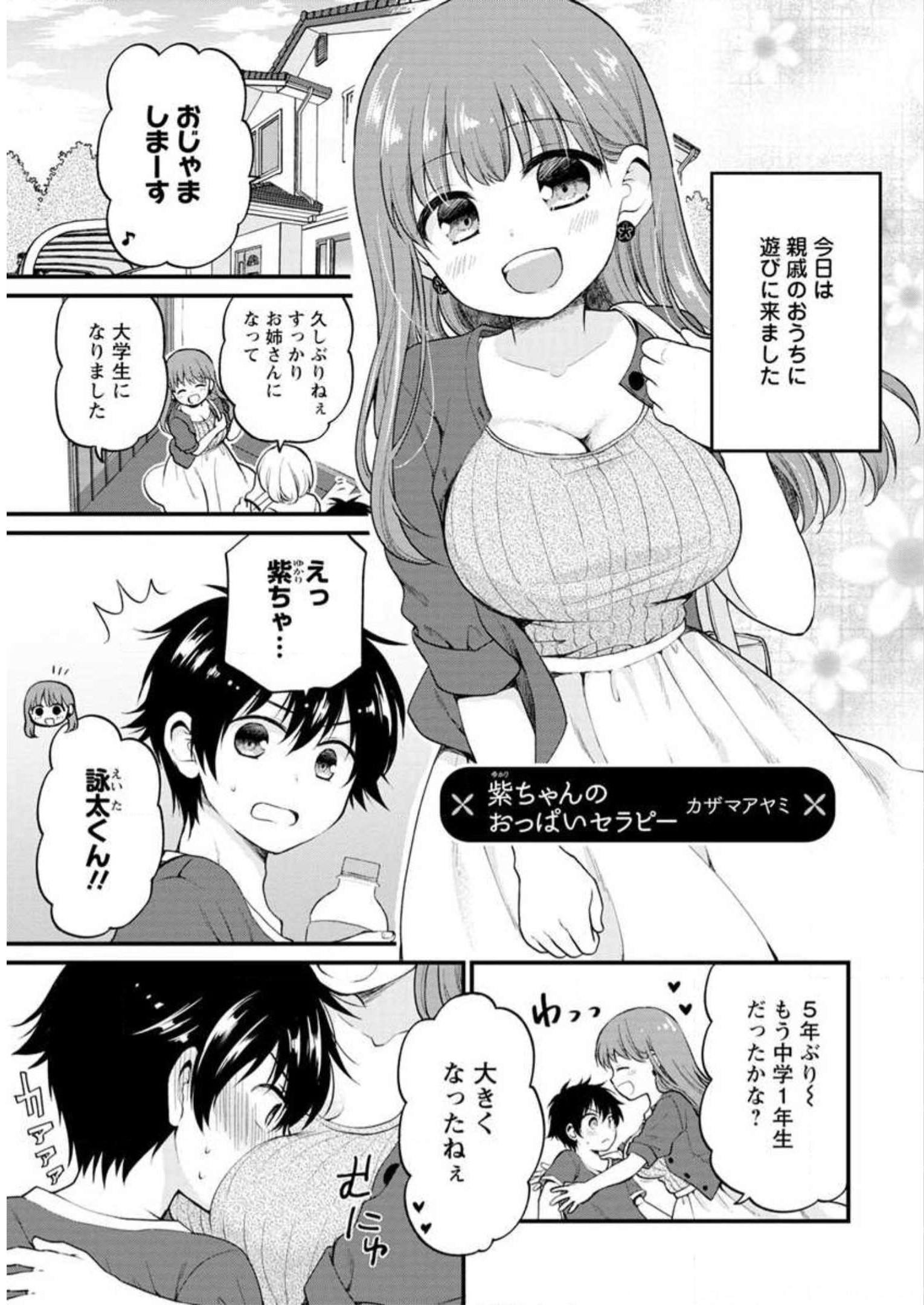 P67