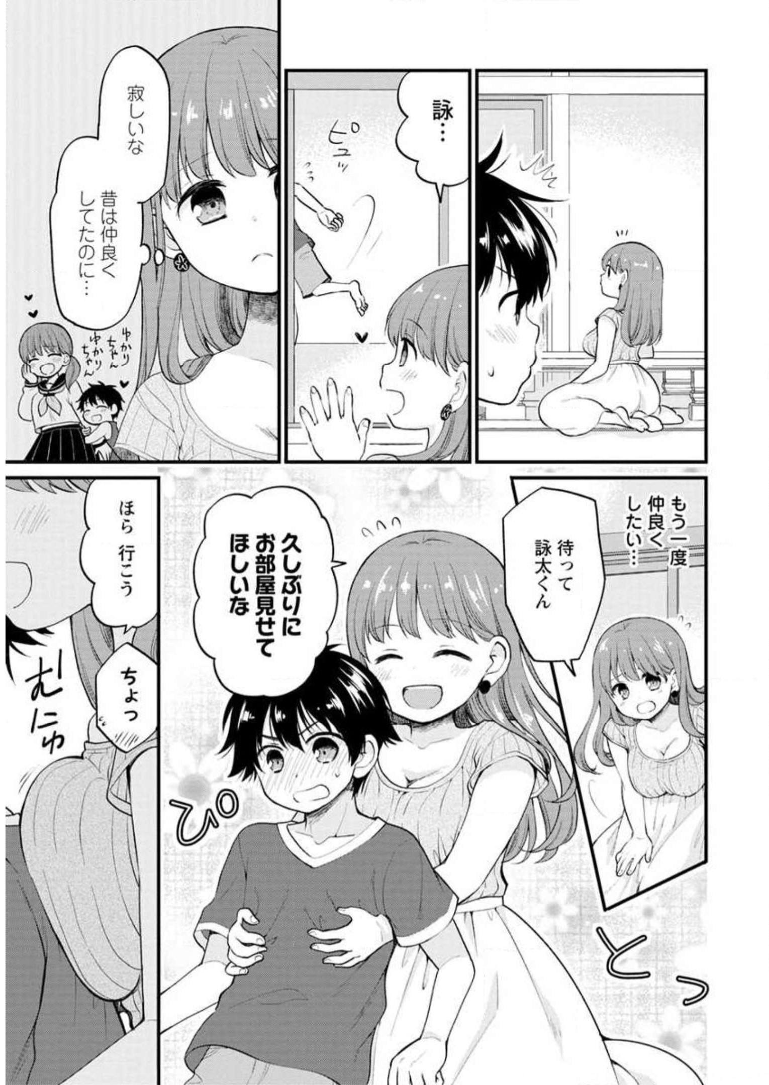P69