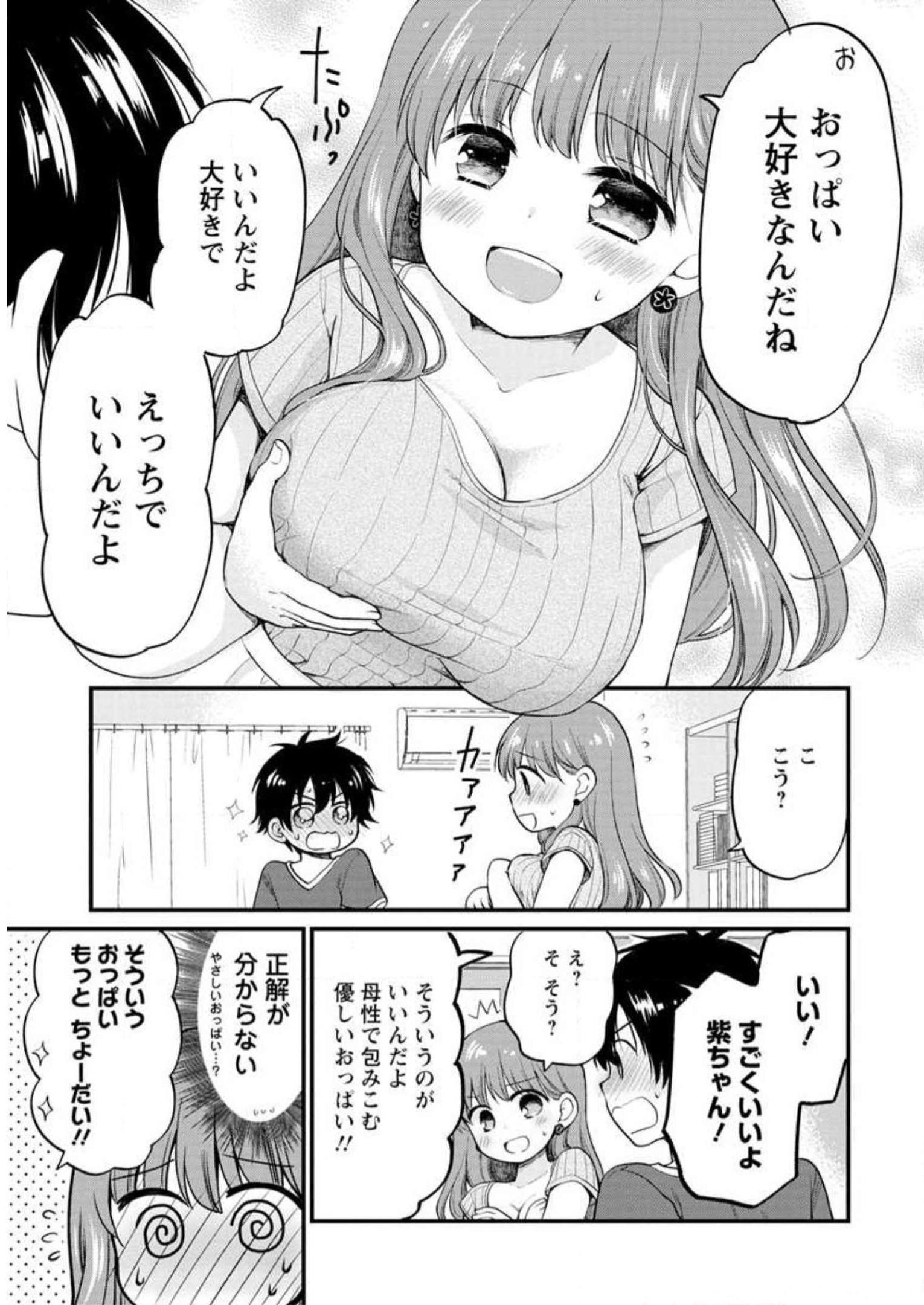 P75