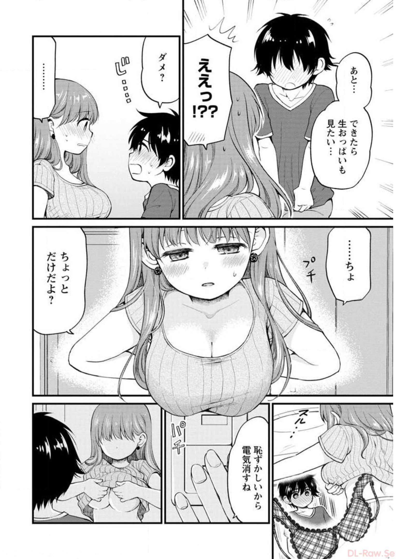P76