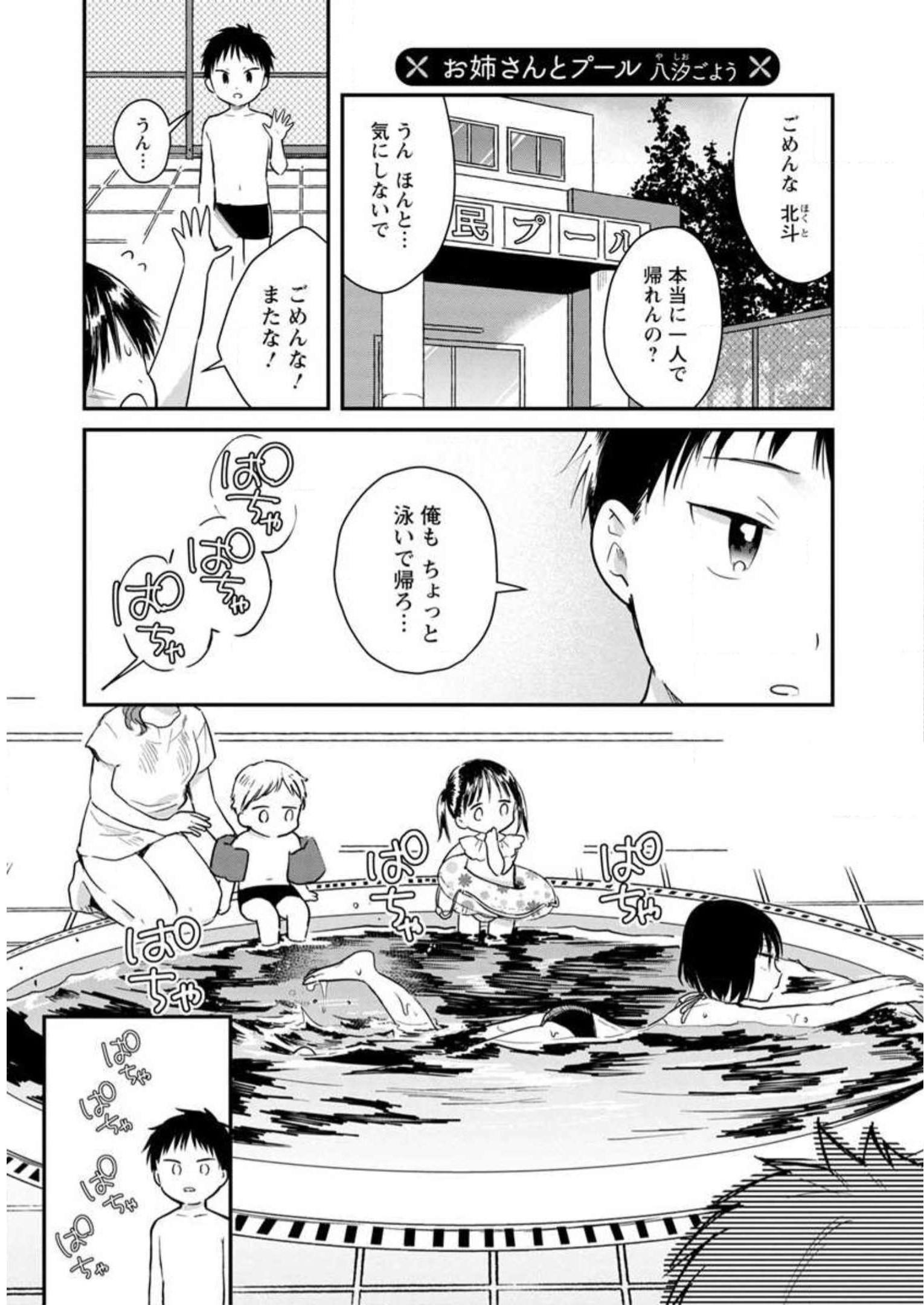 P109