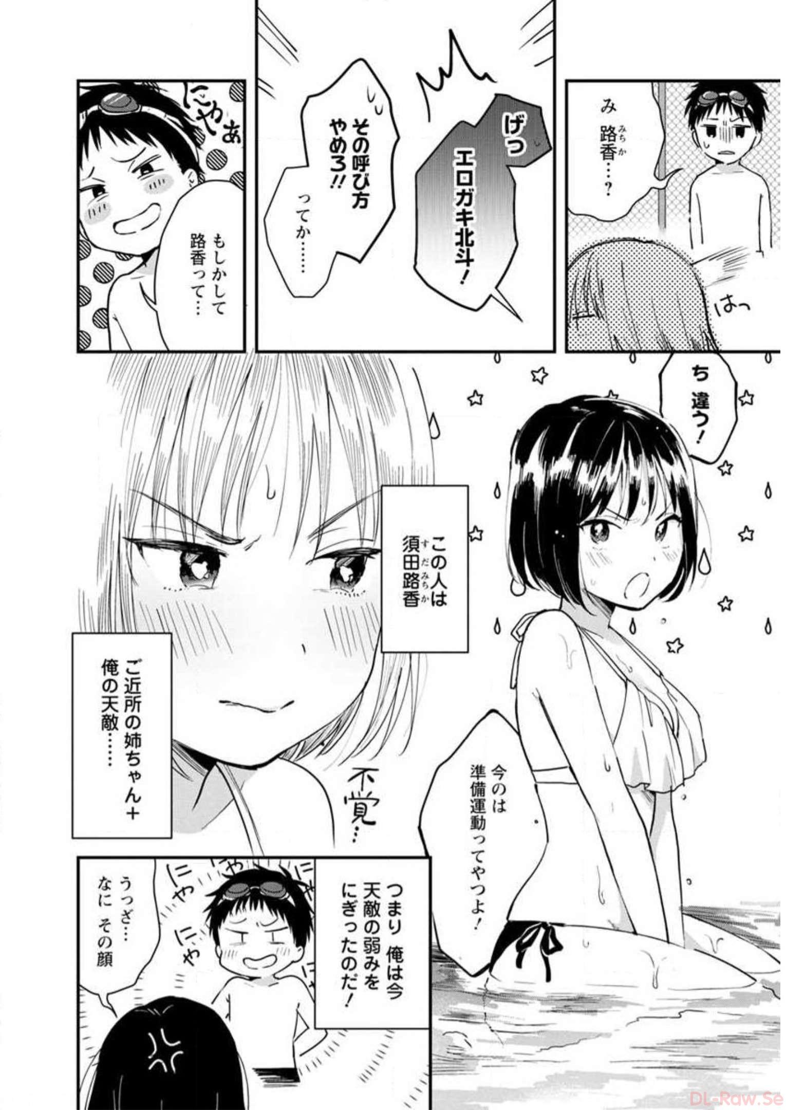P110
