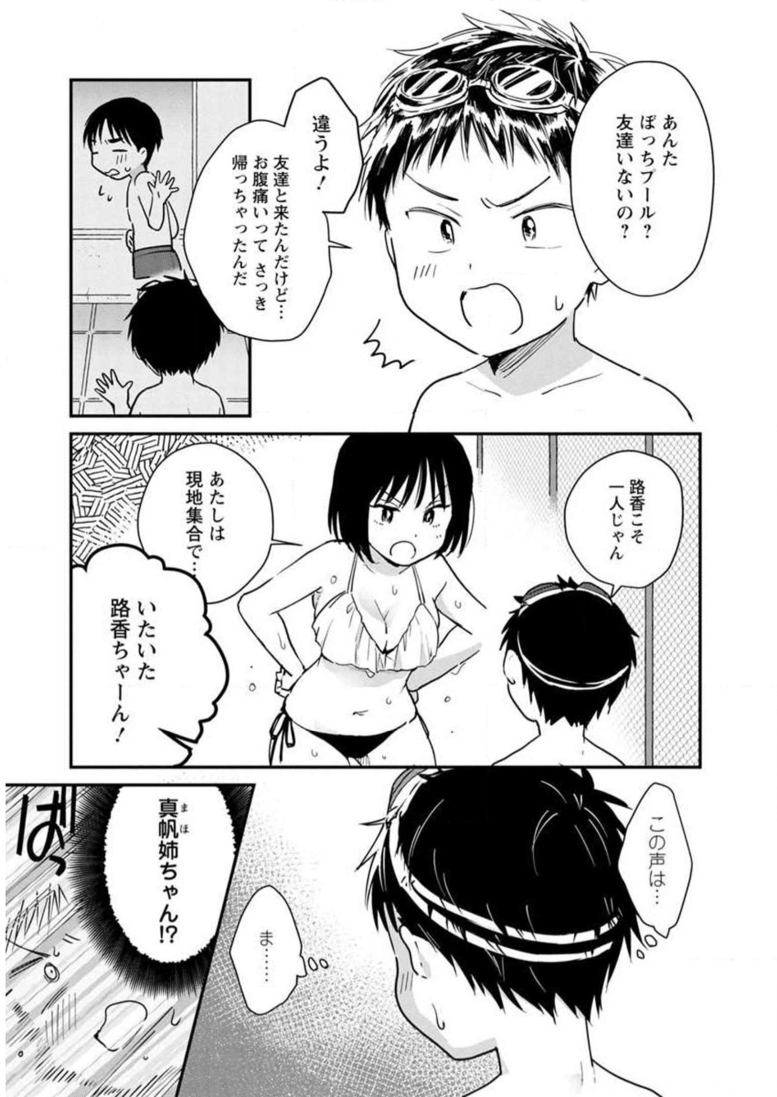 P111