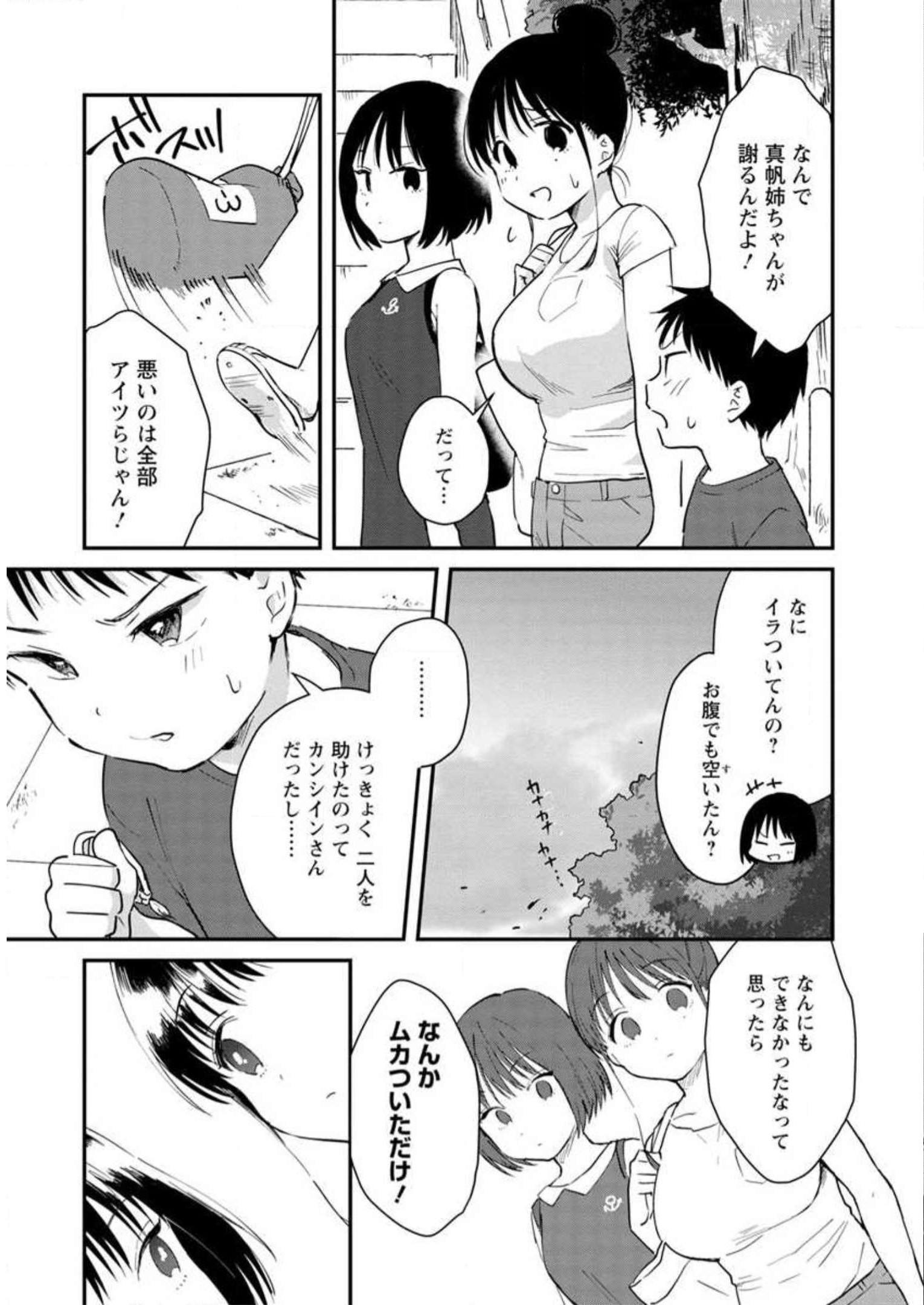 P127