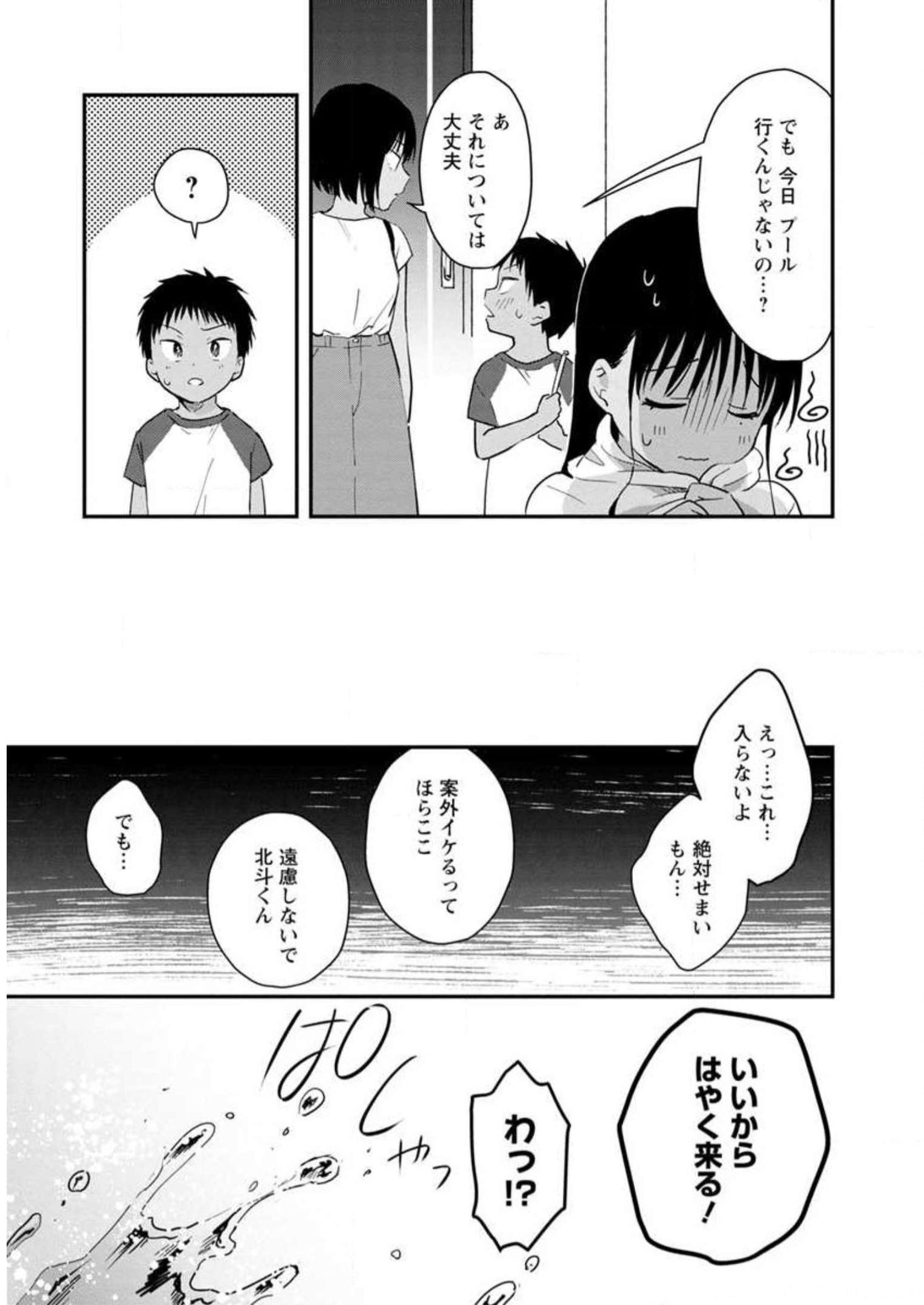 P133