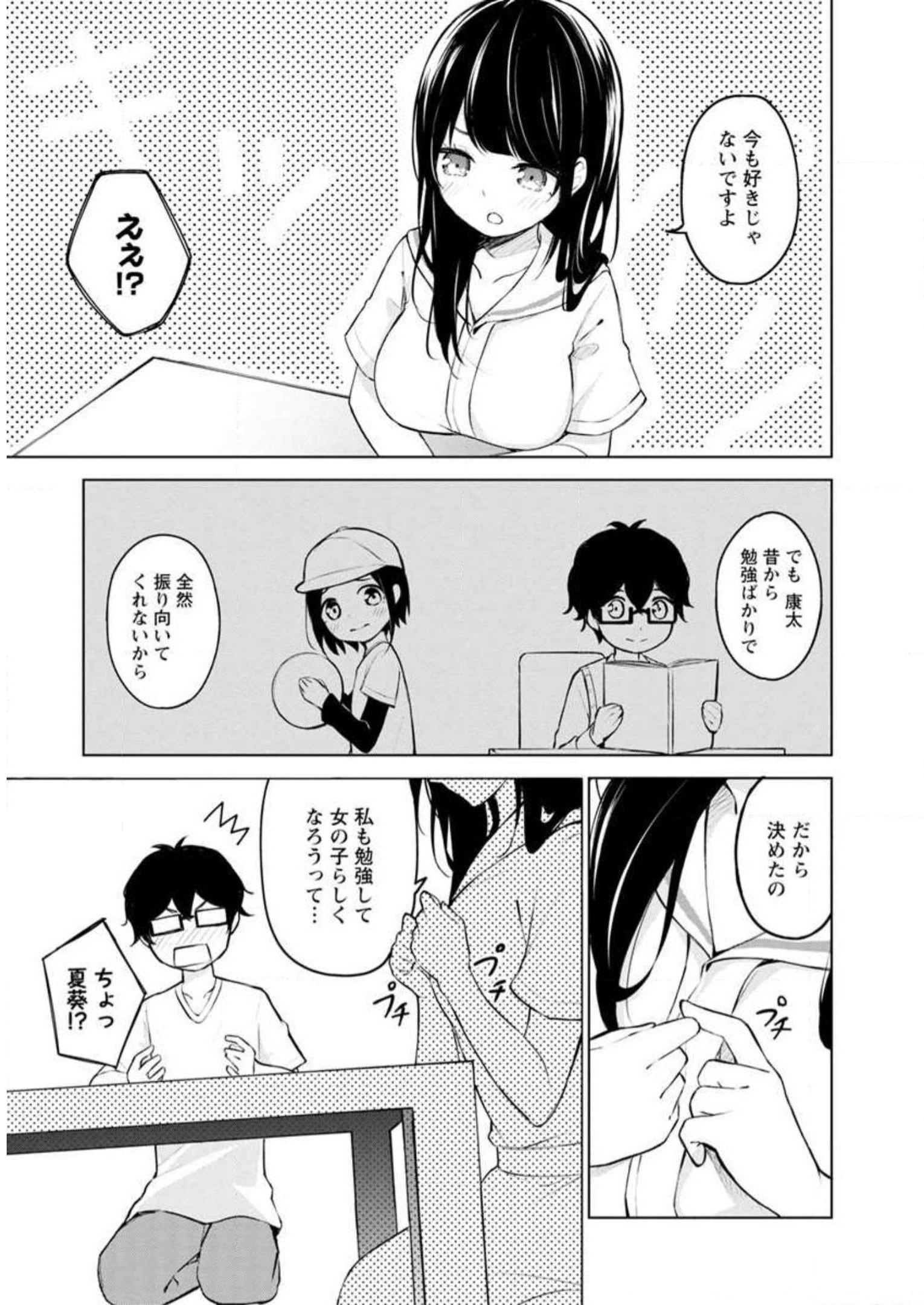 P27