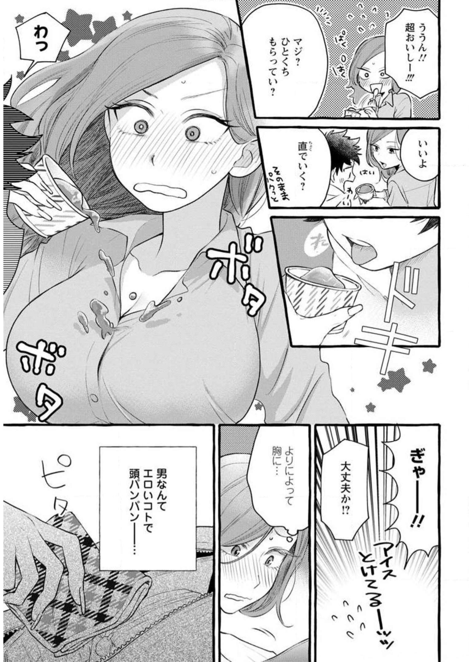 P39