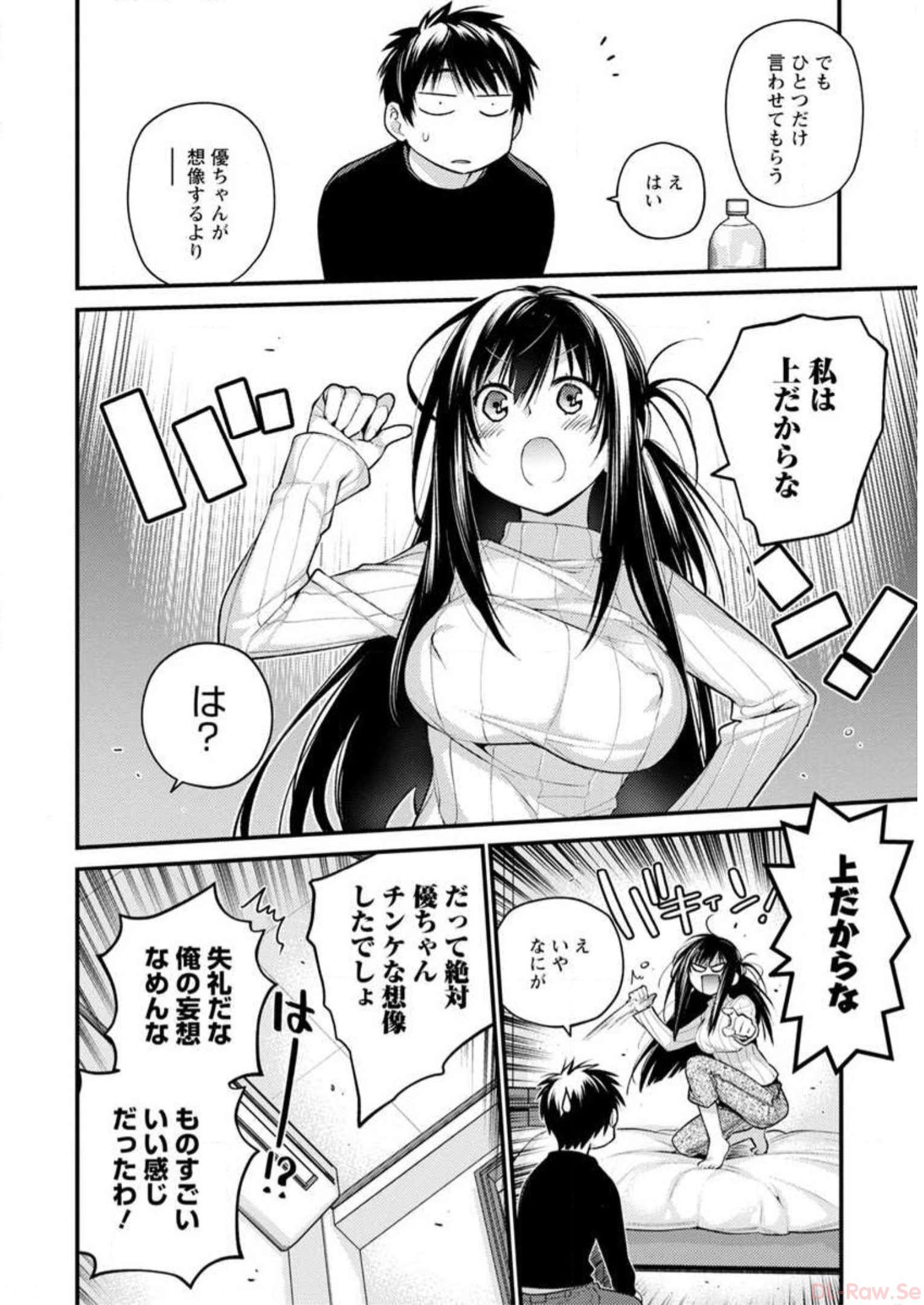 P54