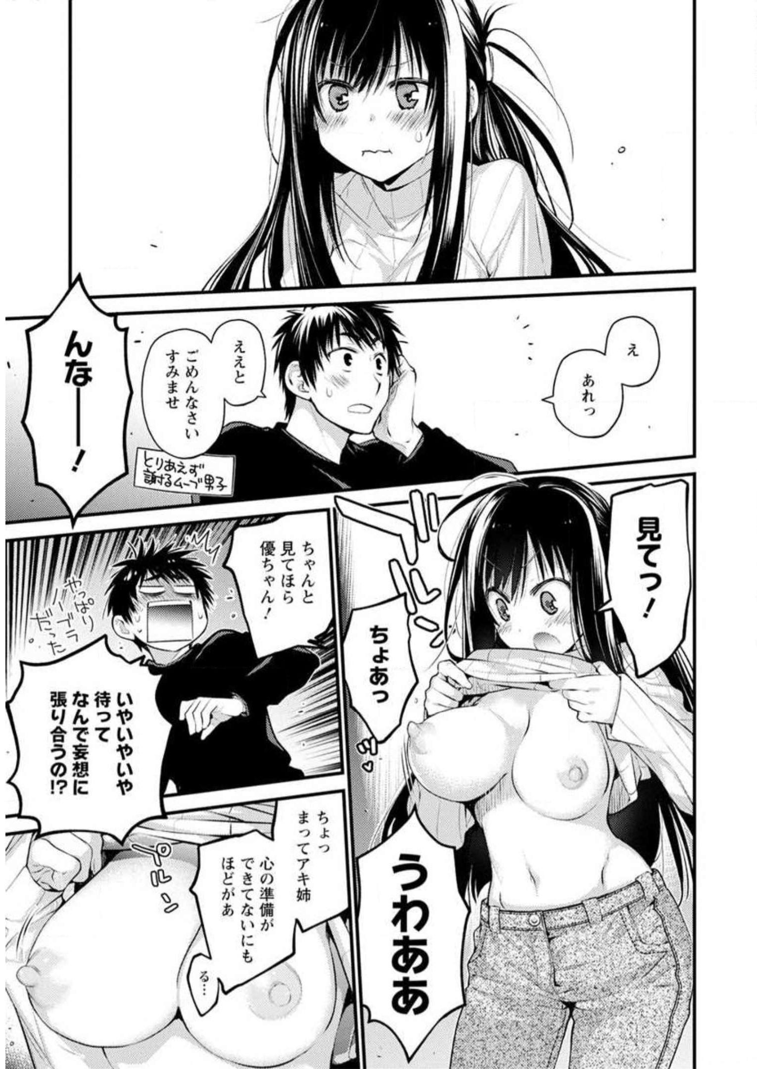 P55