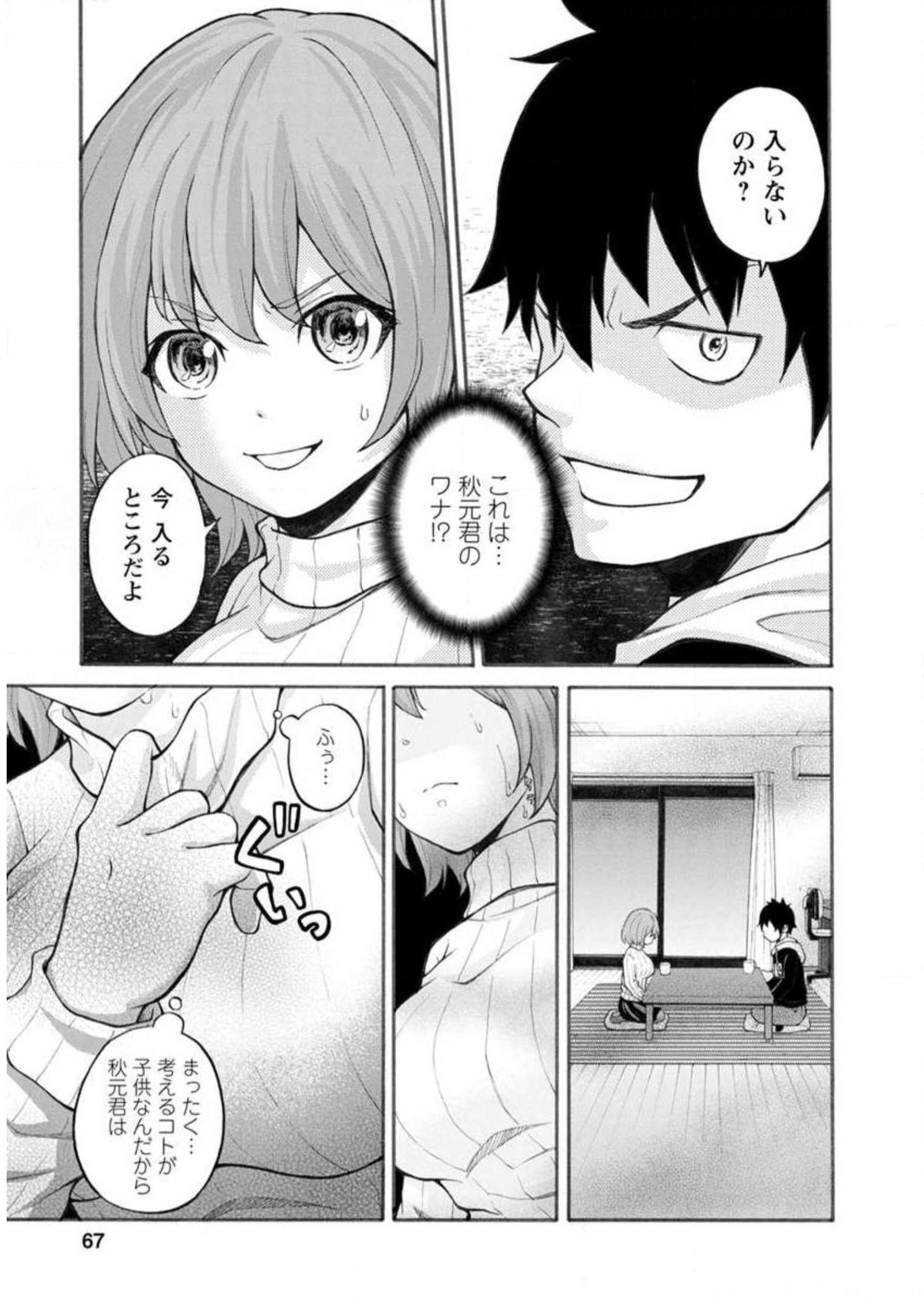 P63