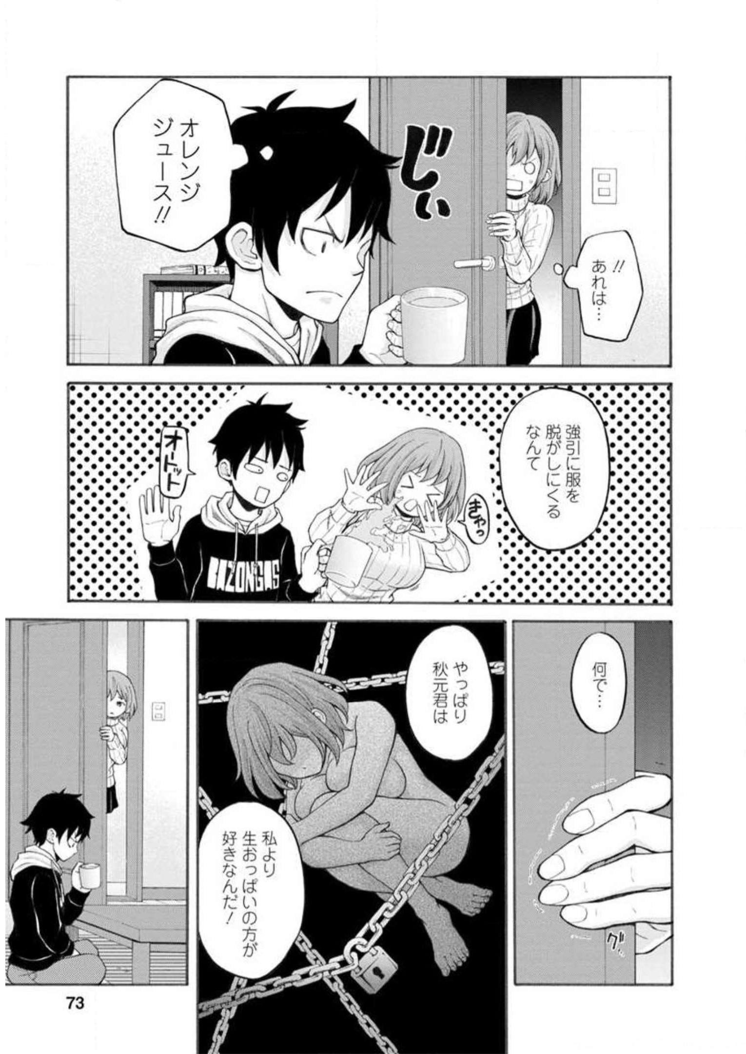 P69