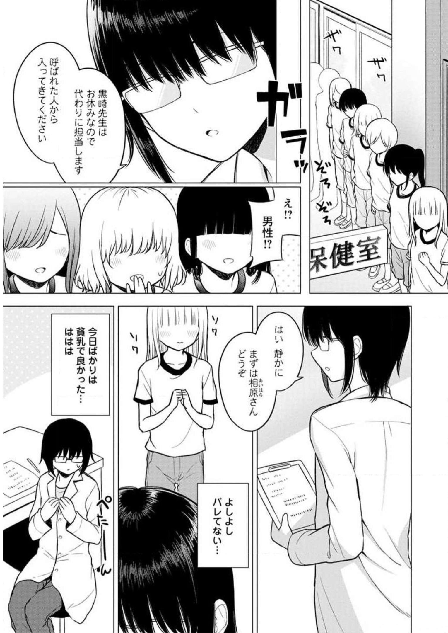 P81