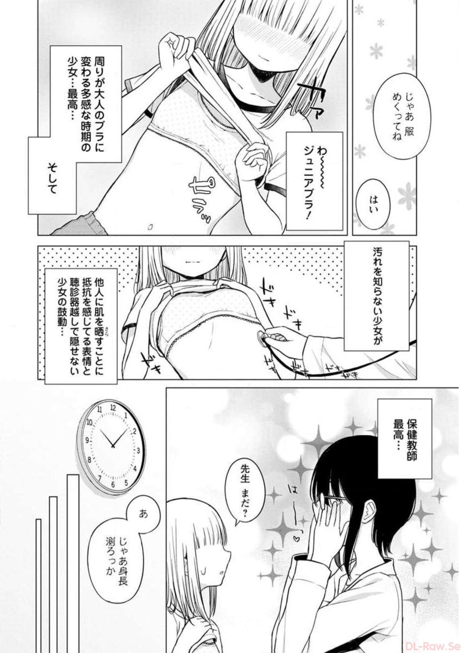 P82