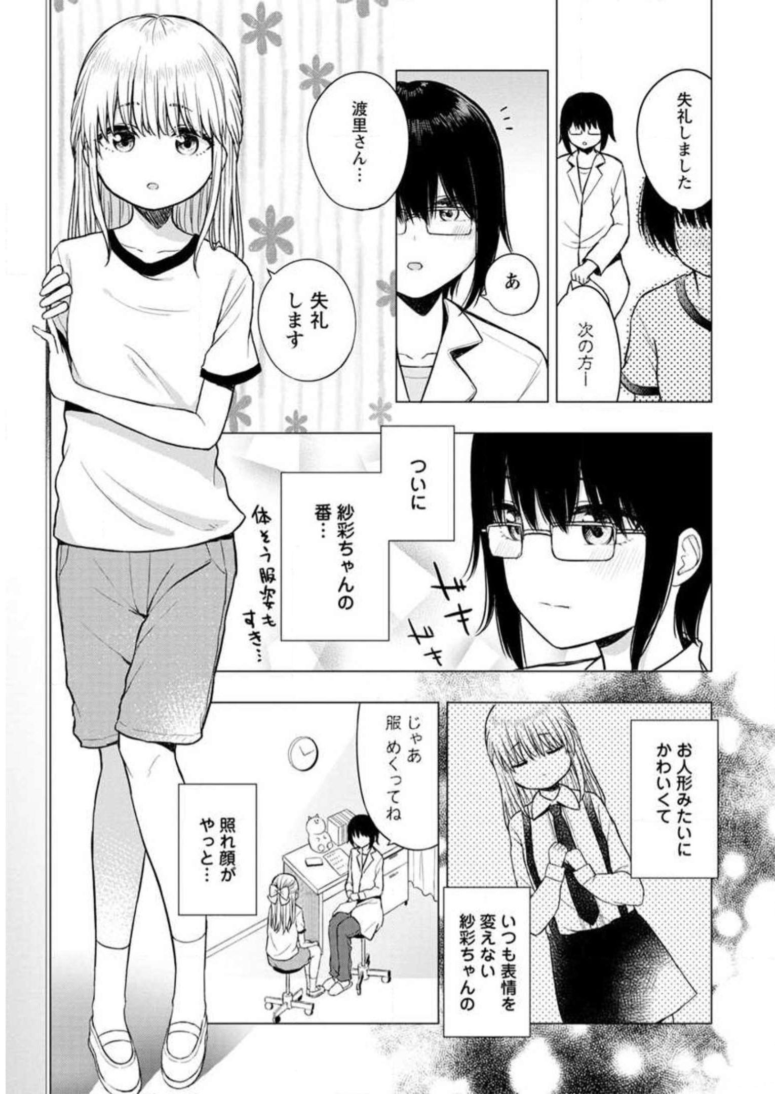 P83