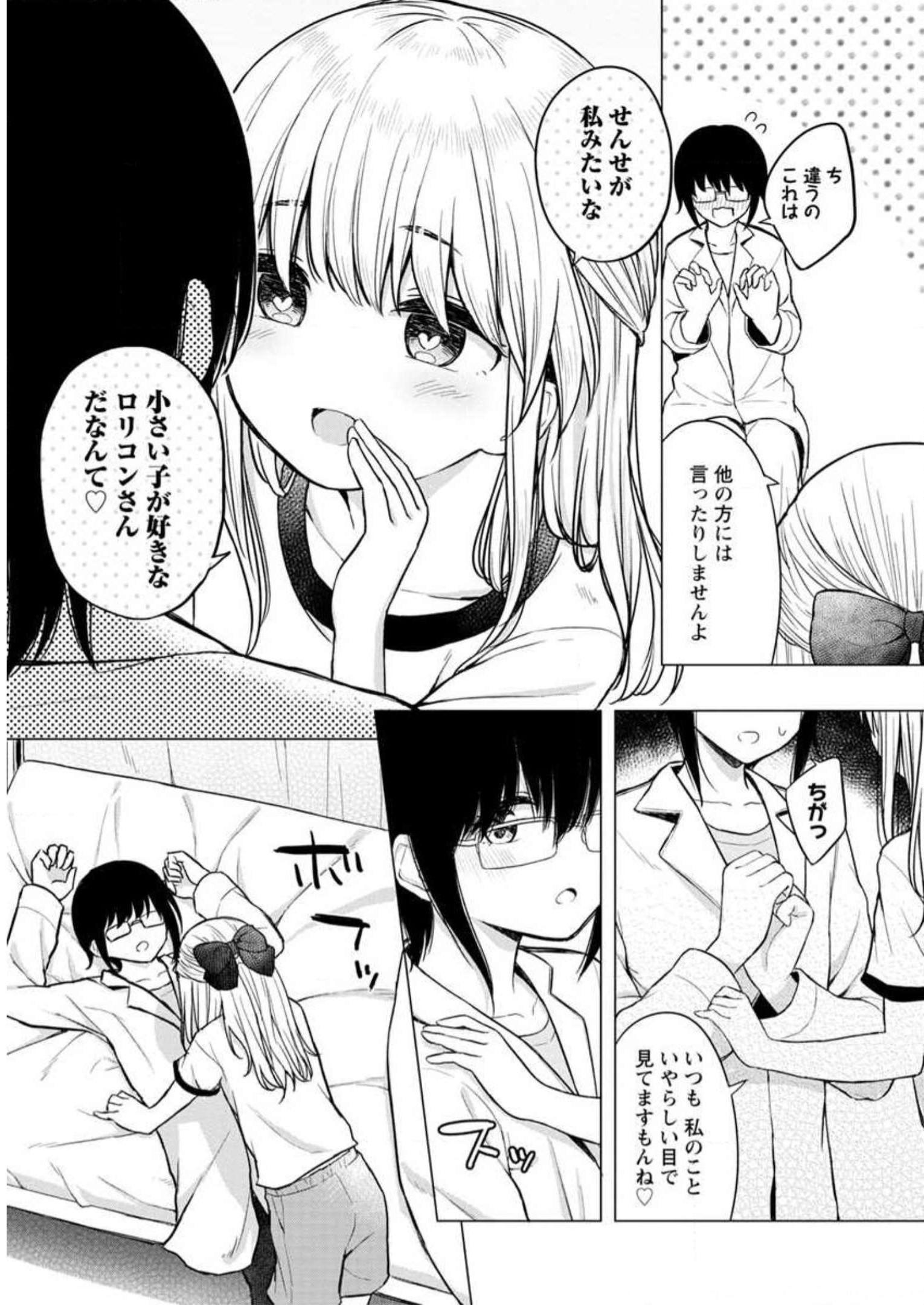 P85