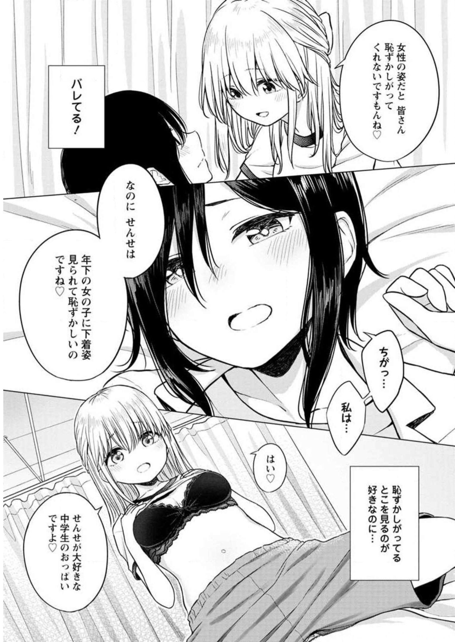 P87