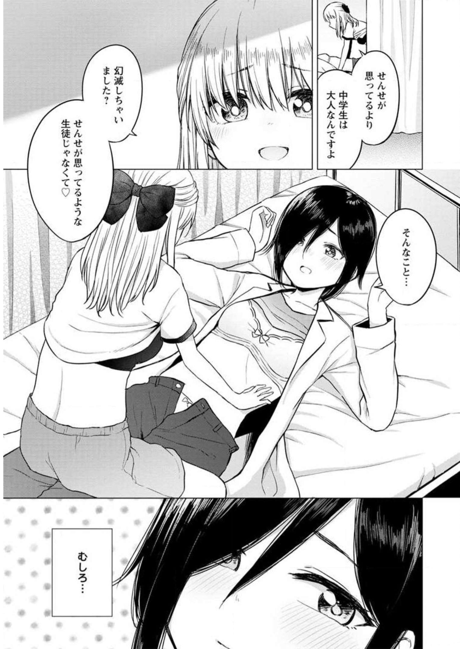 P89