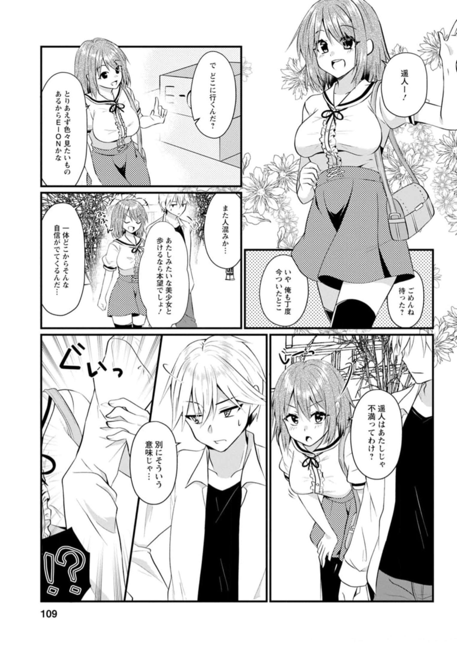 P103