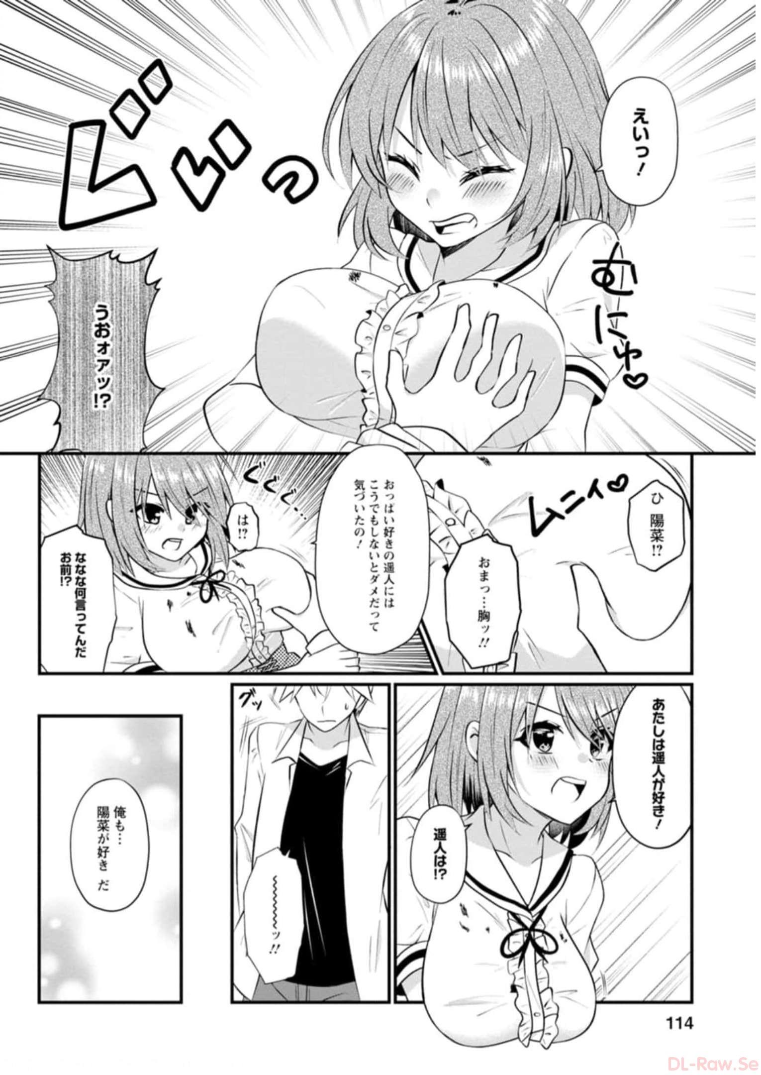 P108