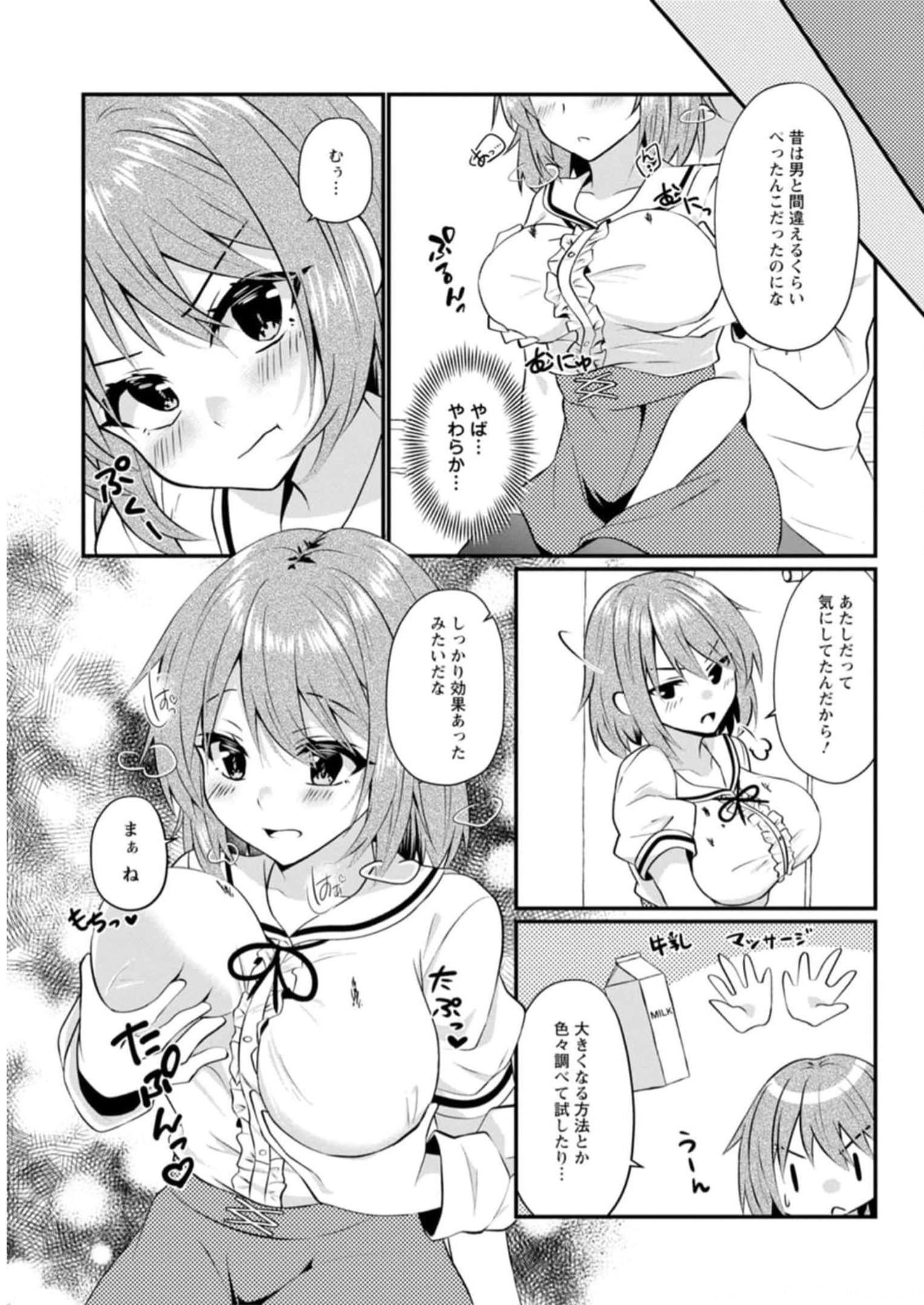 P109
