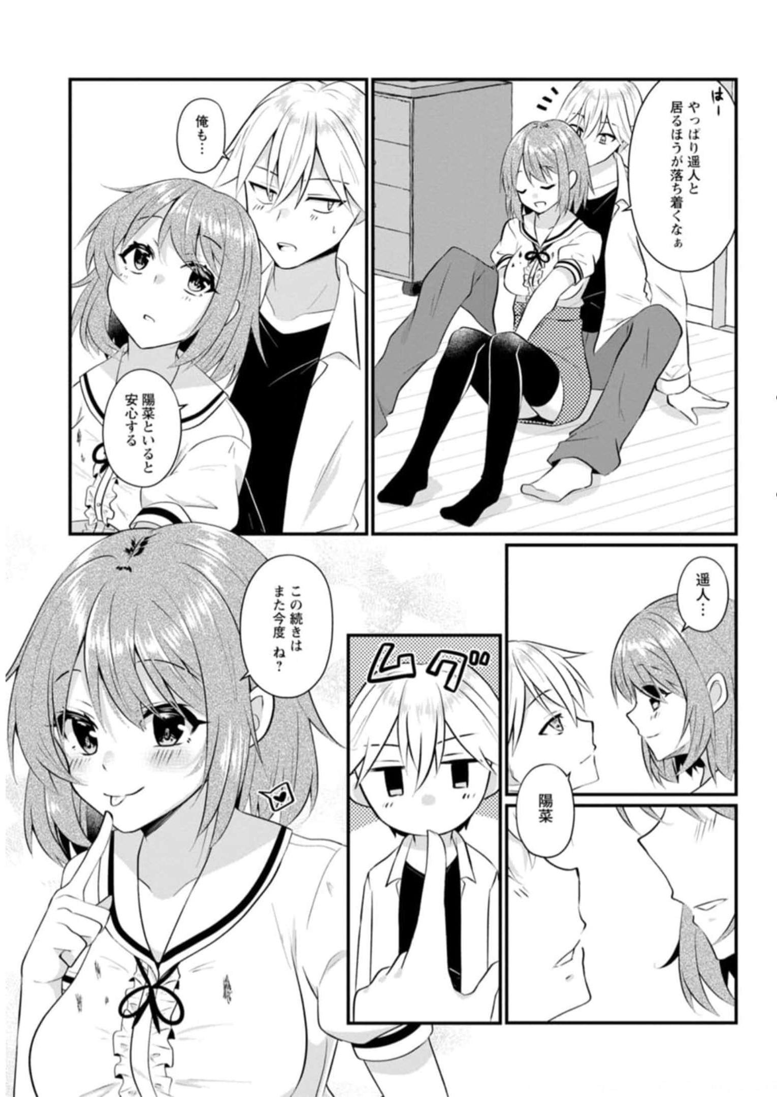 P111