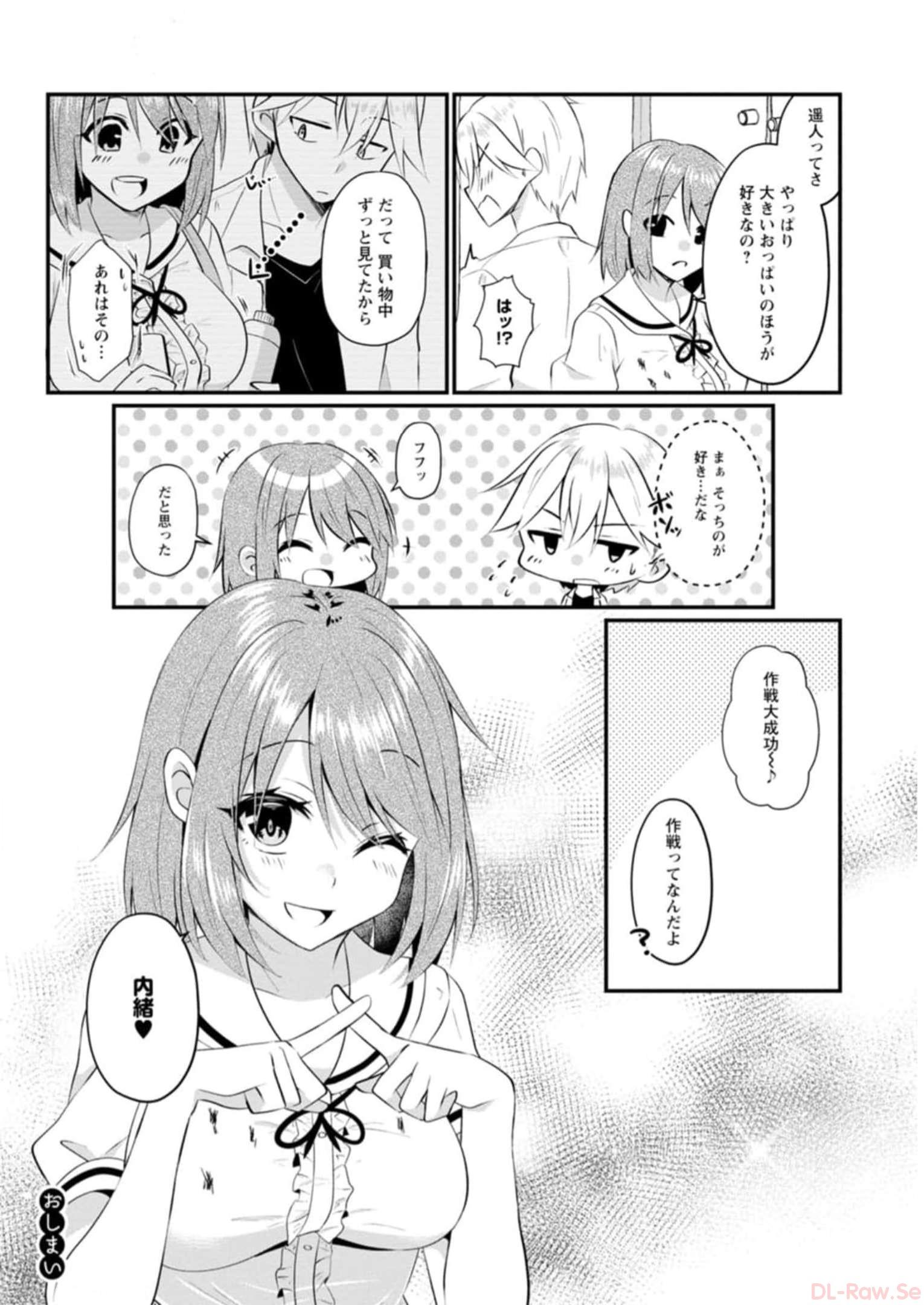 P112