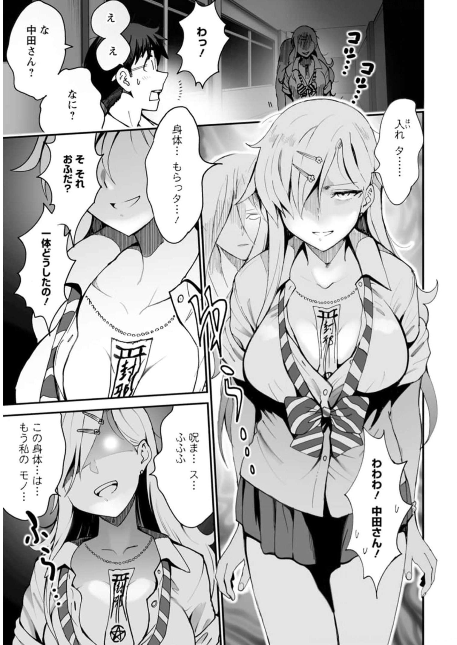 P117