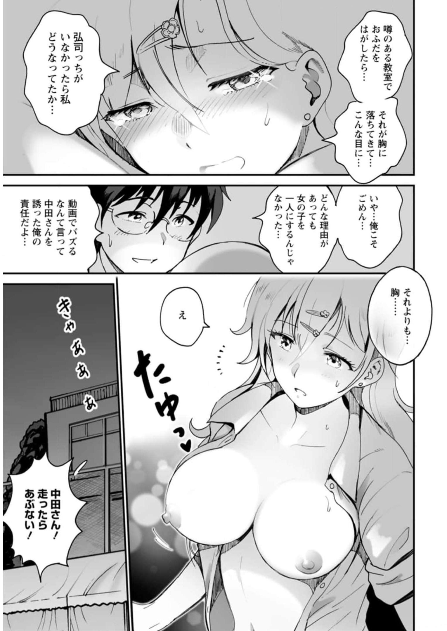 P123