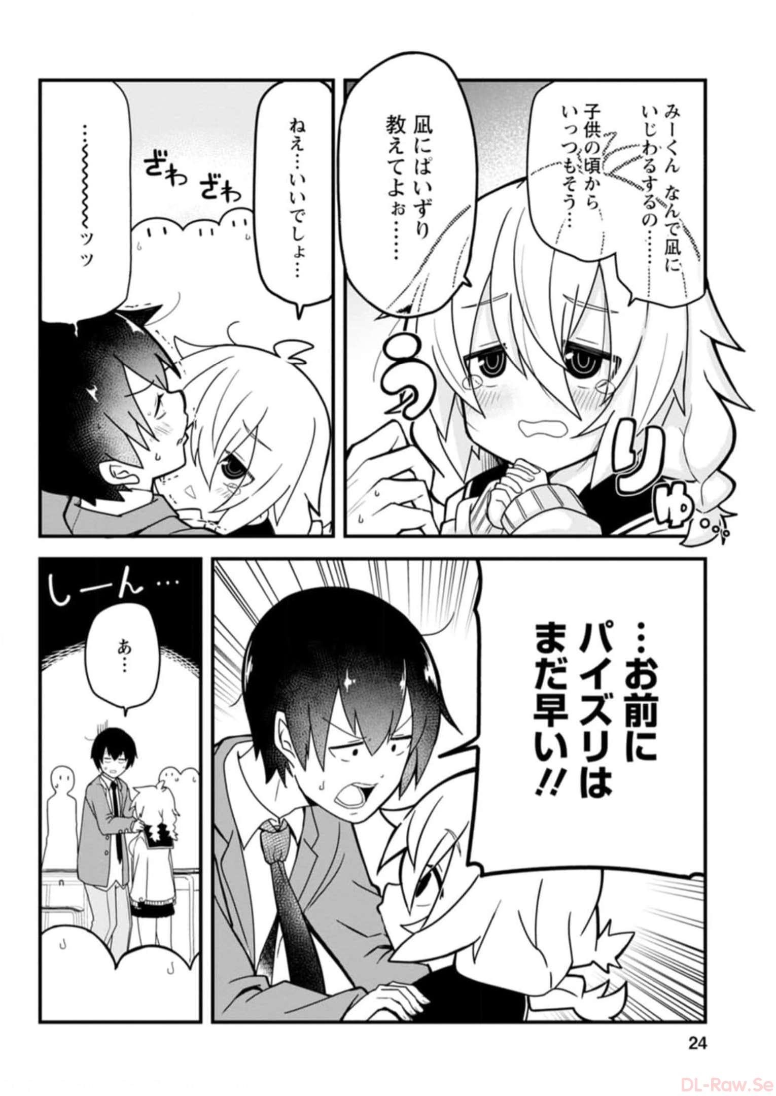 P22