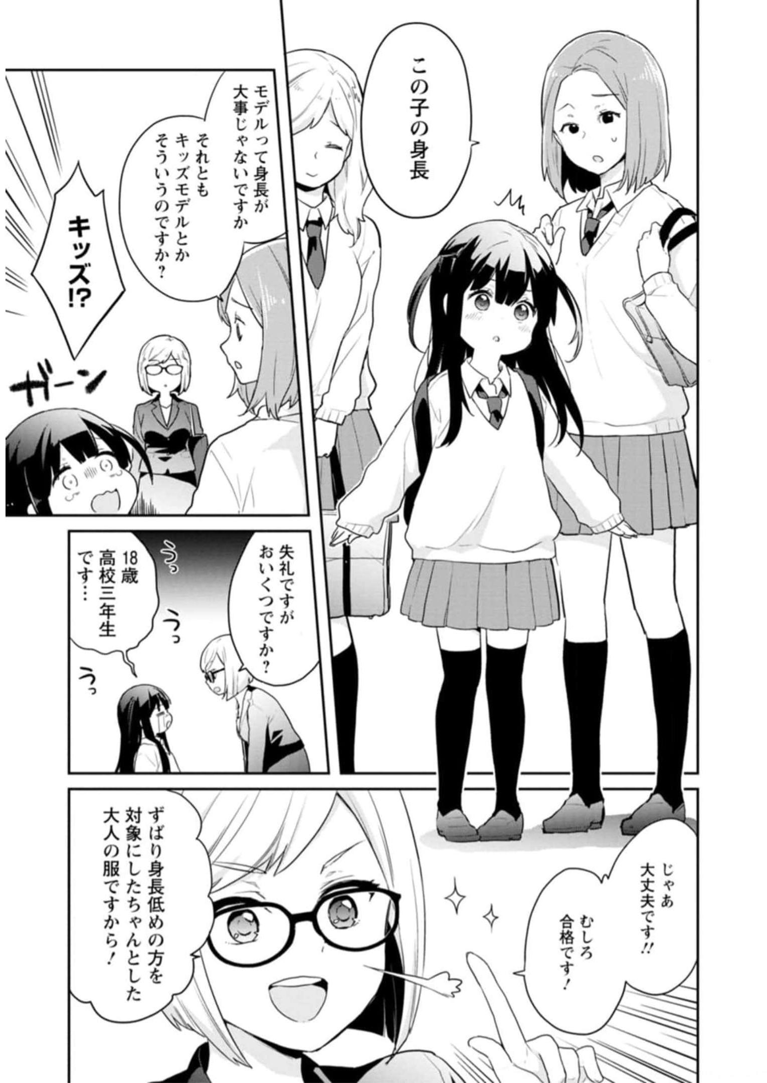 P39