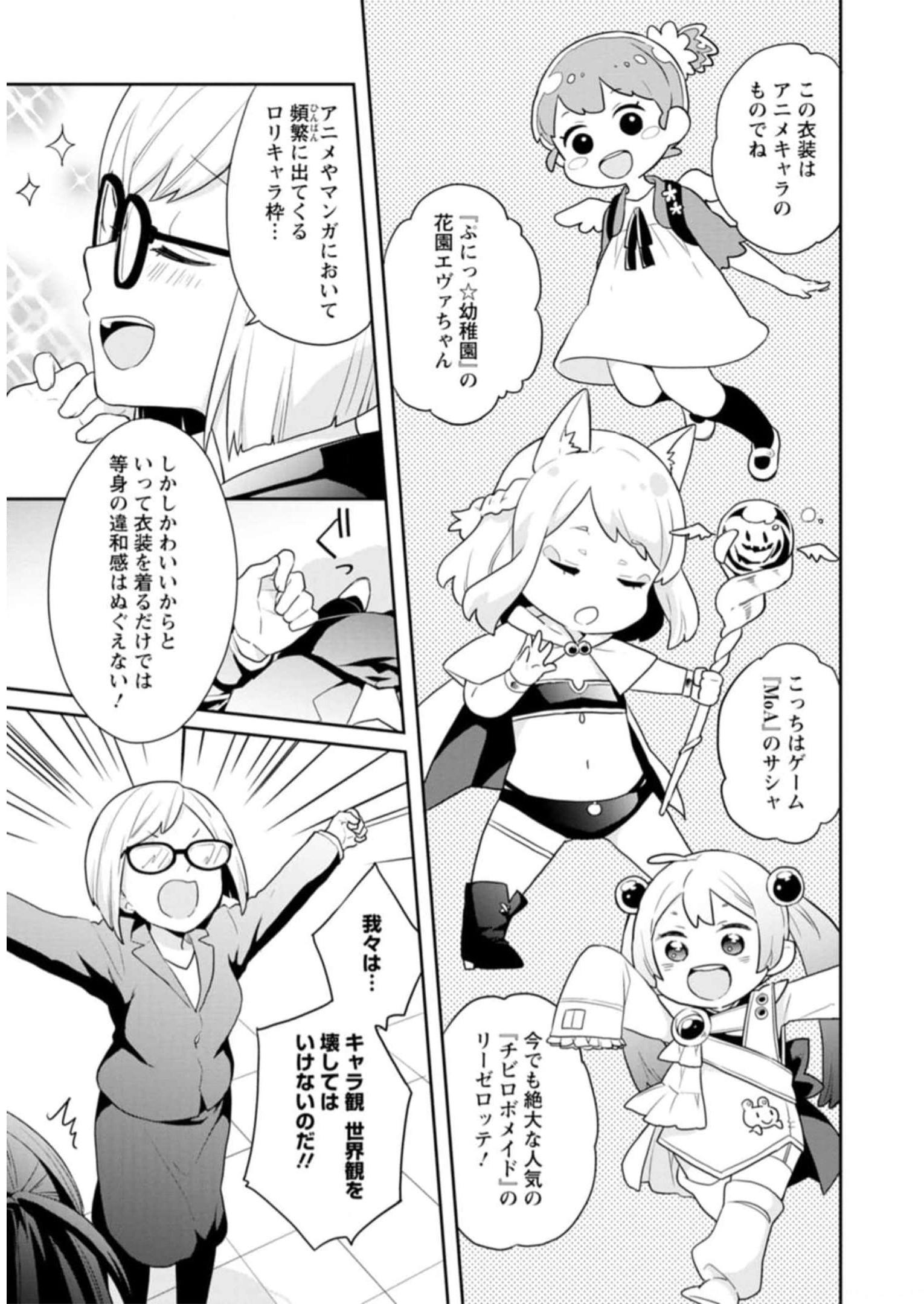 P43